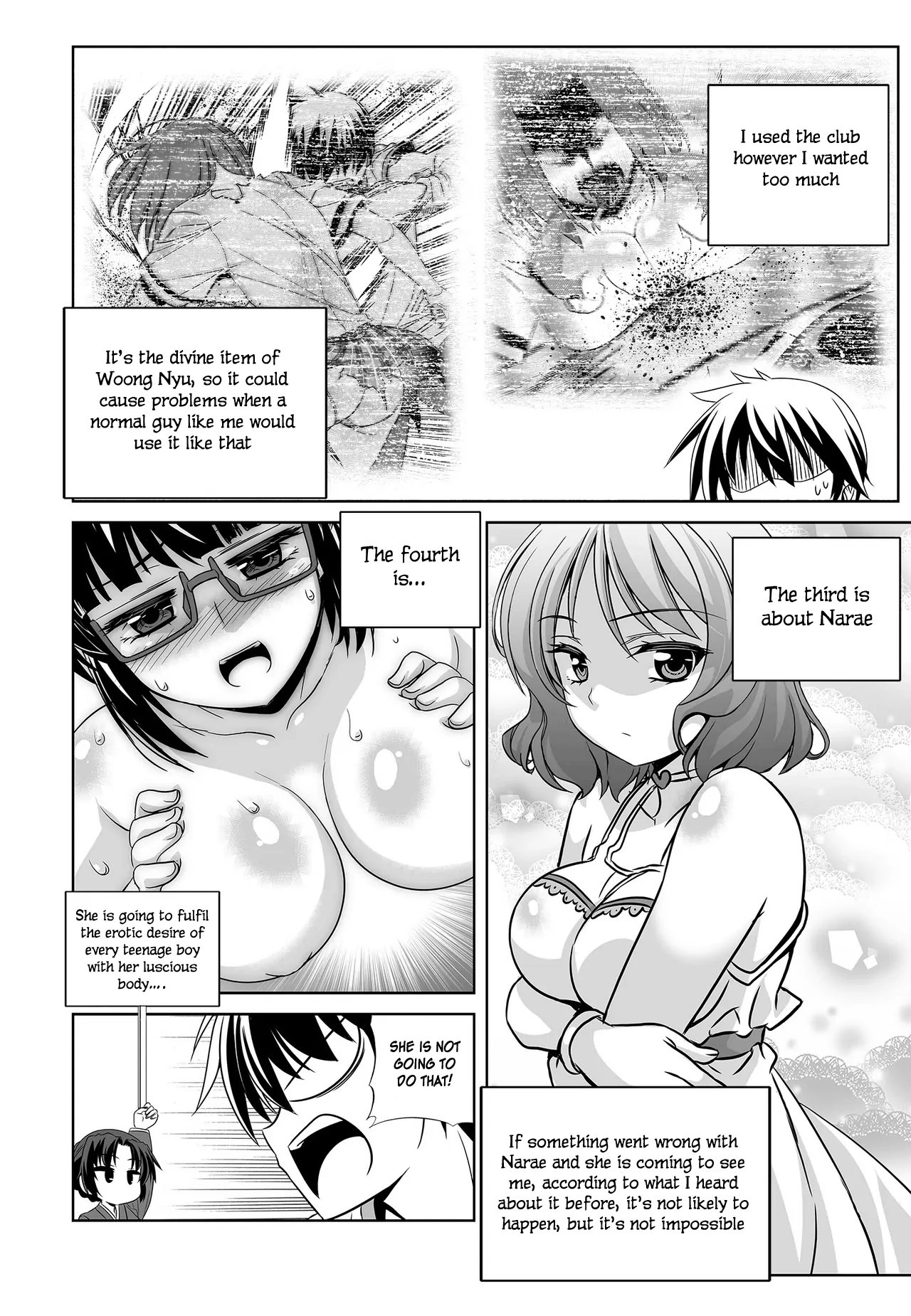 My Love Tiger Chapter 73 - Page 5