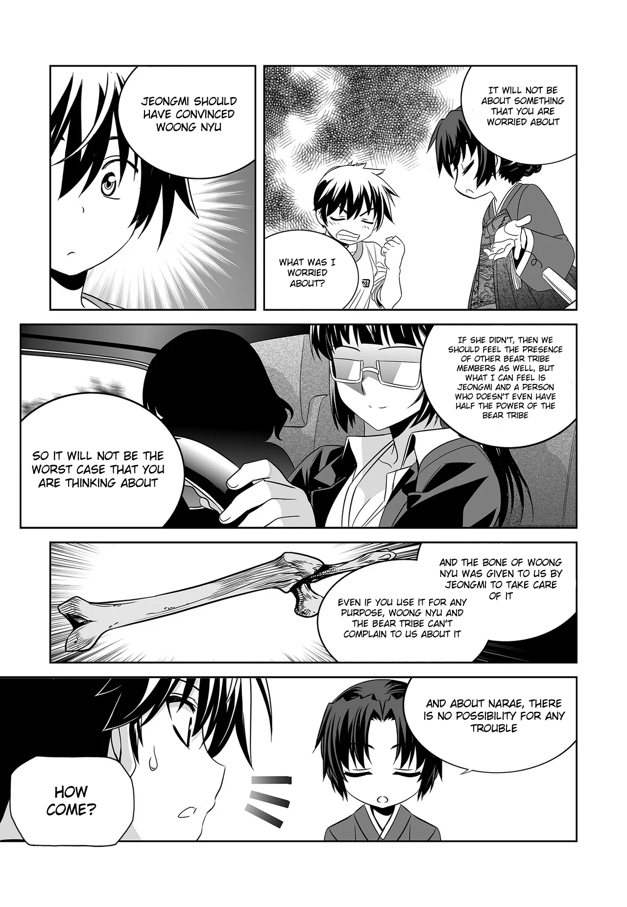 My Love Tiger Chapter 73 - Page 6