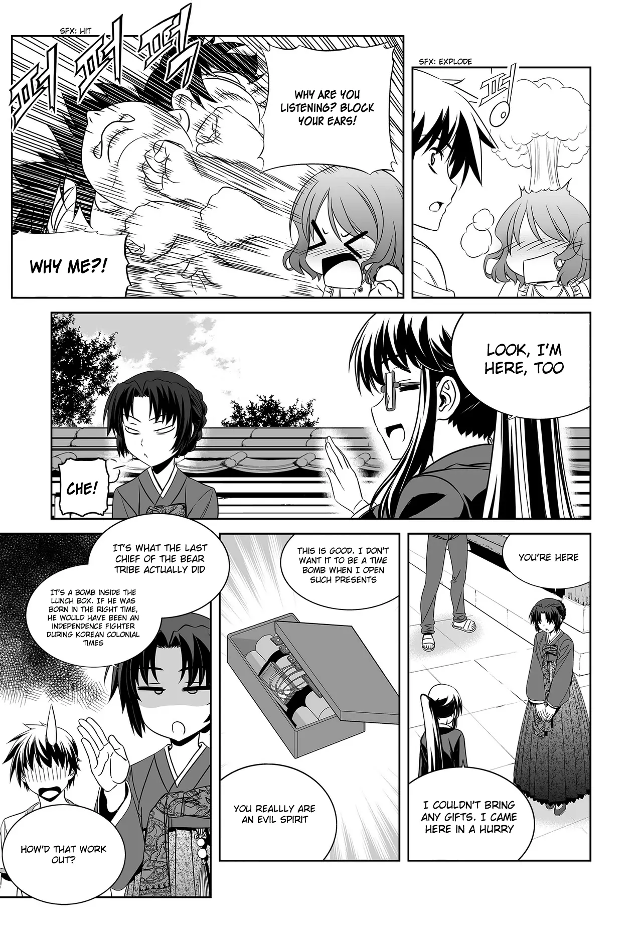 My Love Tiger Chapter 74 - Page 8