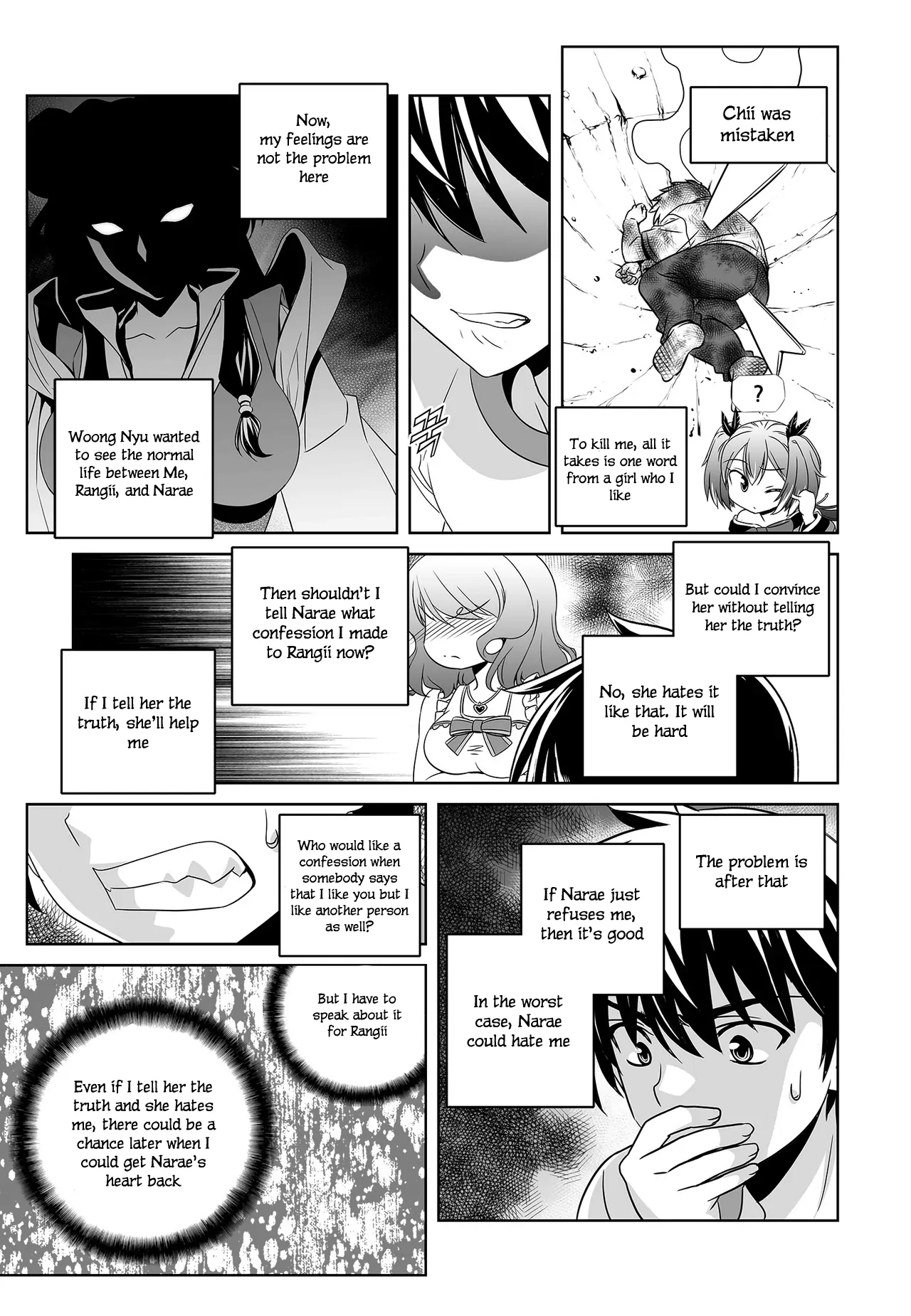My Love Tiger Chapter 75 - Page 15