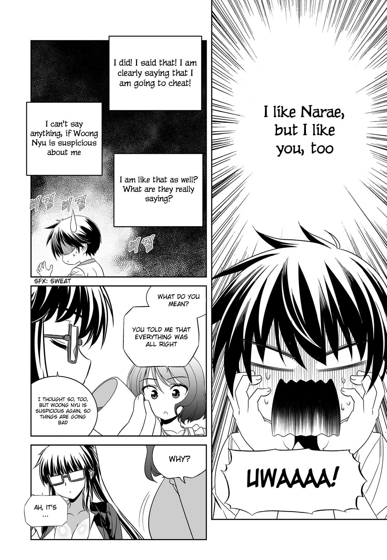 My Love Tiger Chapter 75 - Page 6
