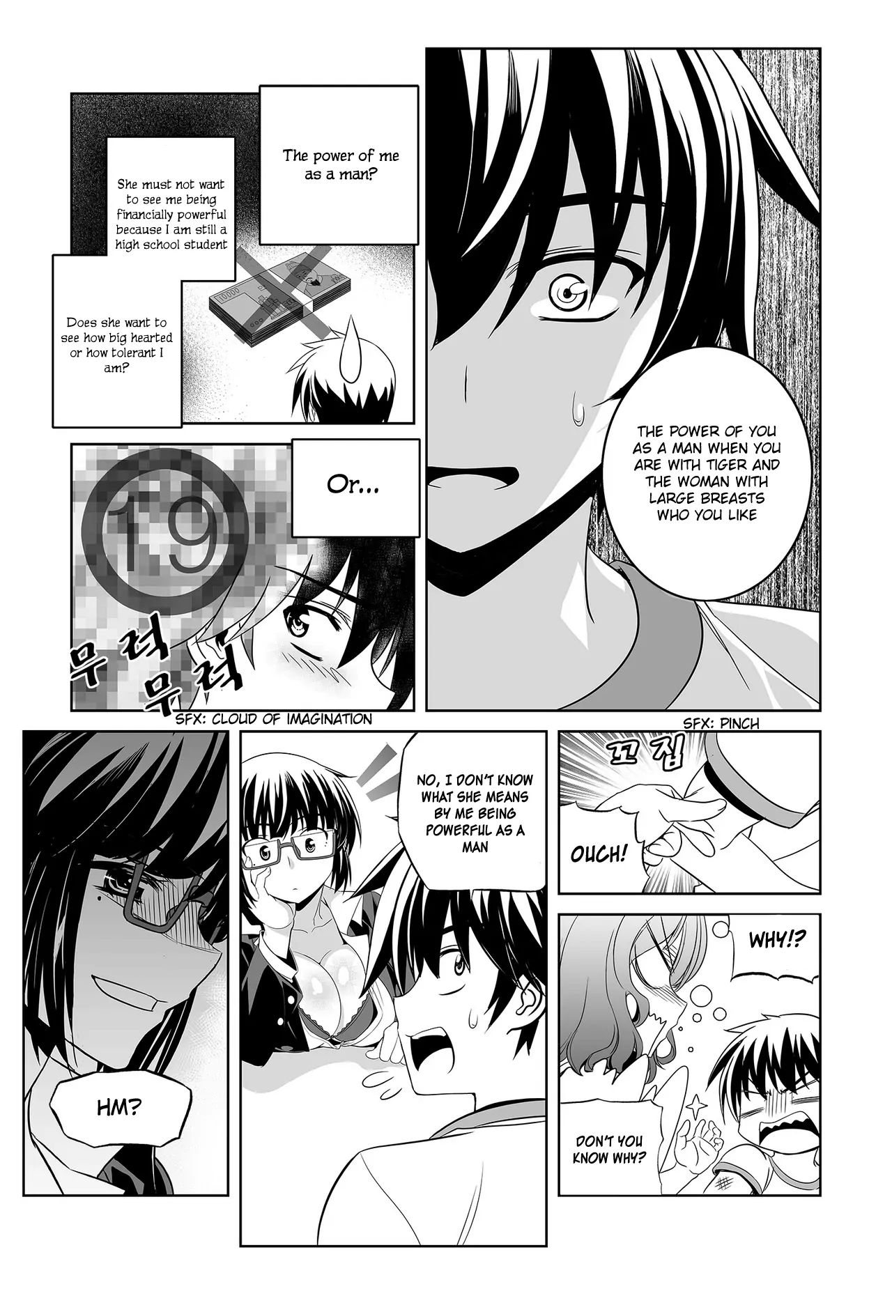 My Love Tiger Chapter 75 - Page 9