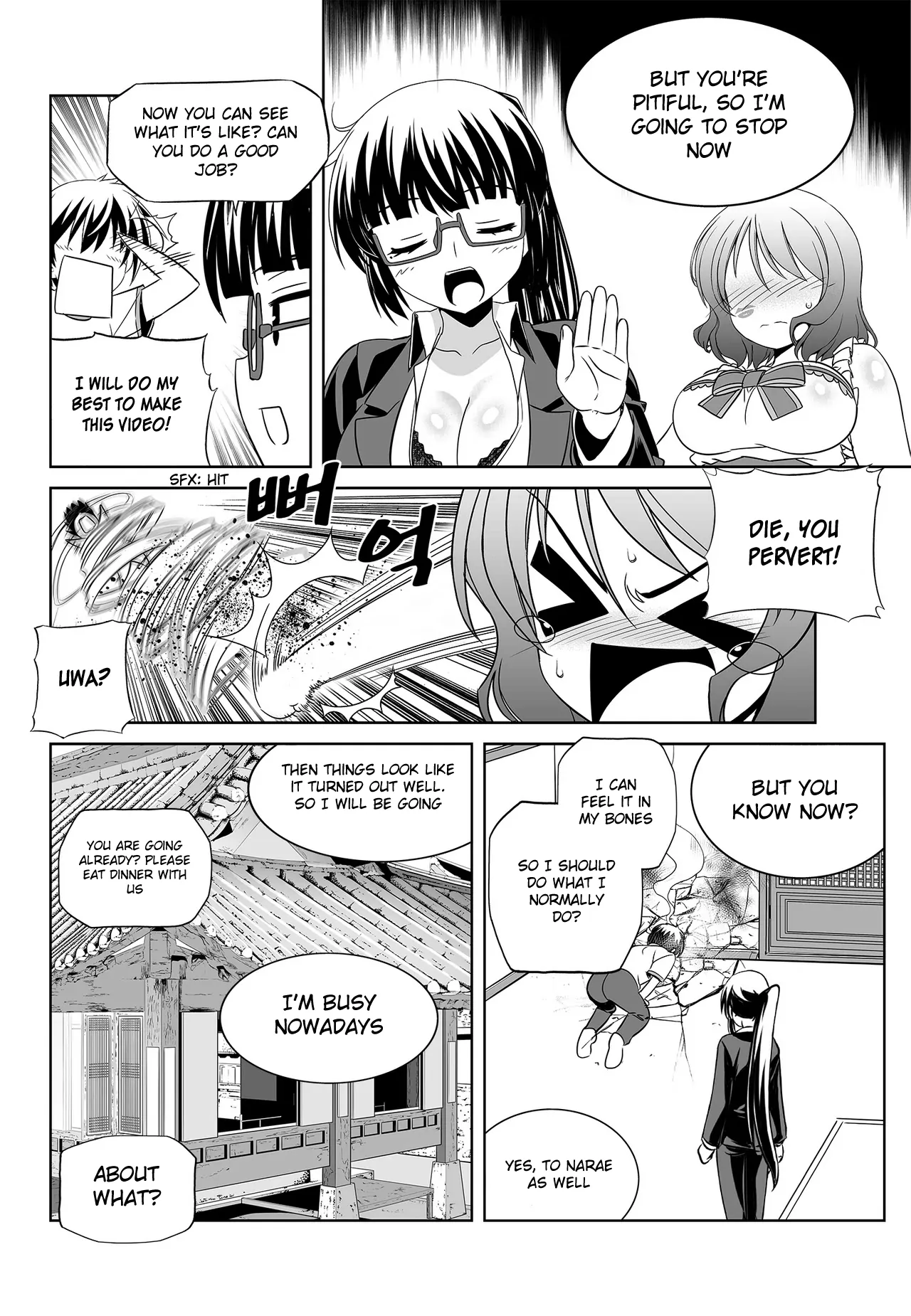 My Love Tiger Chapter 76 - Page 14