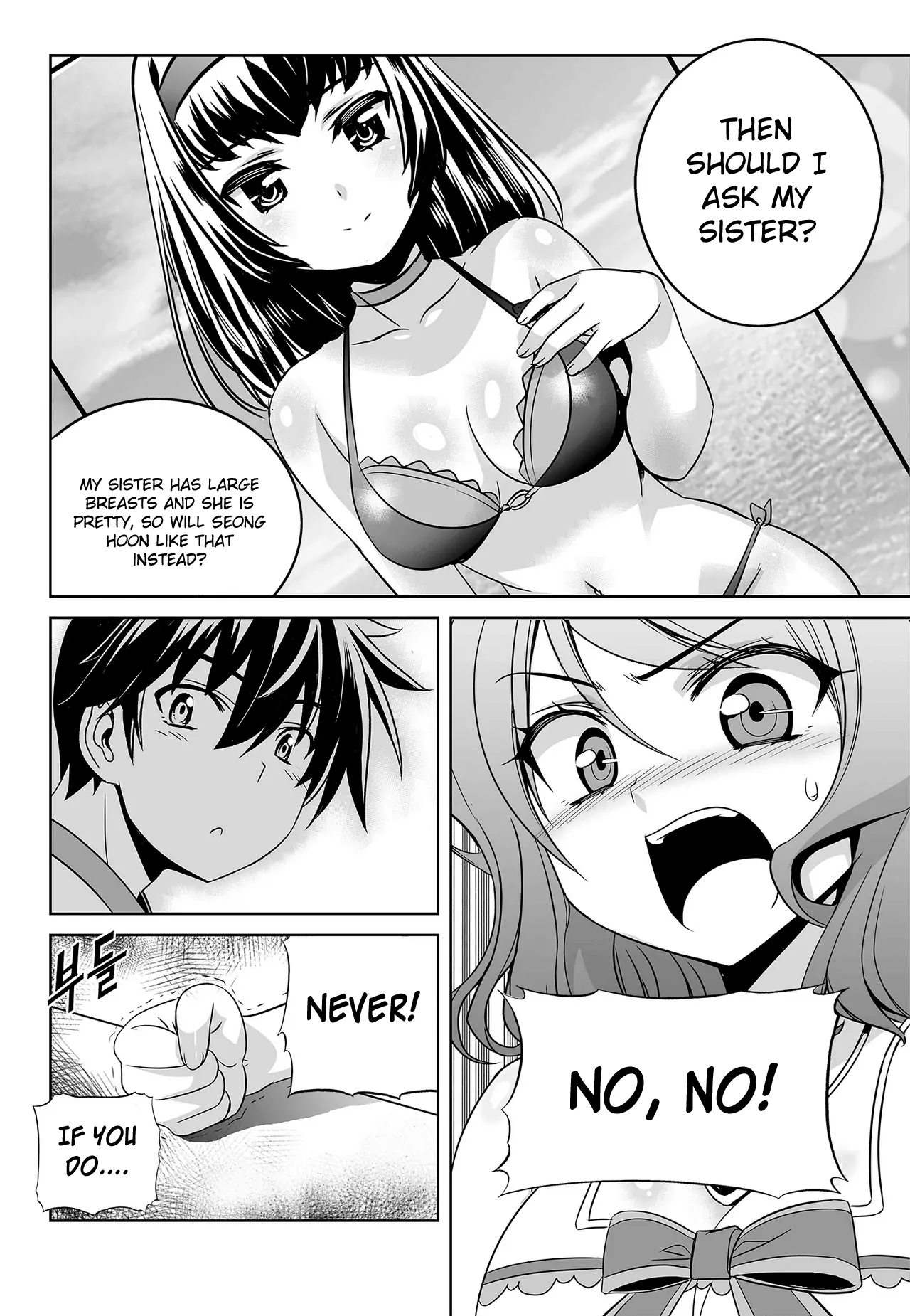 My Love Tiger Chapter 76 - Page 4