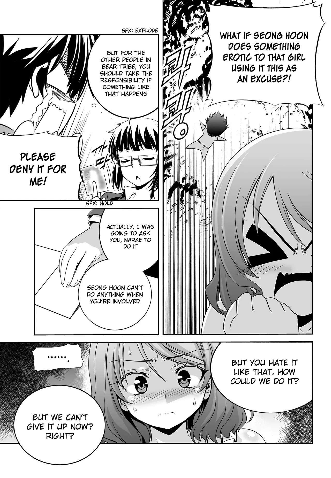 My Love Tiger Chapter 76 - Page 5