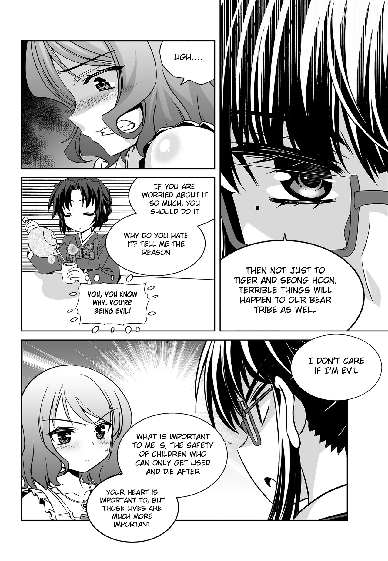My Love Tiger Chapter 76 - Page 6