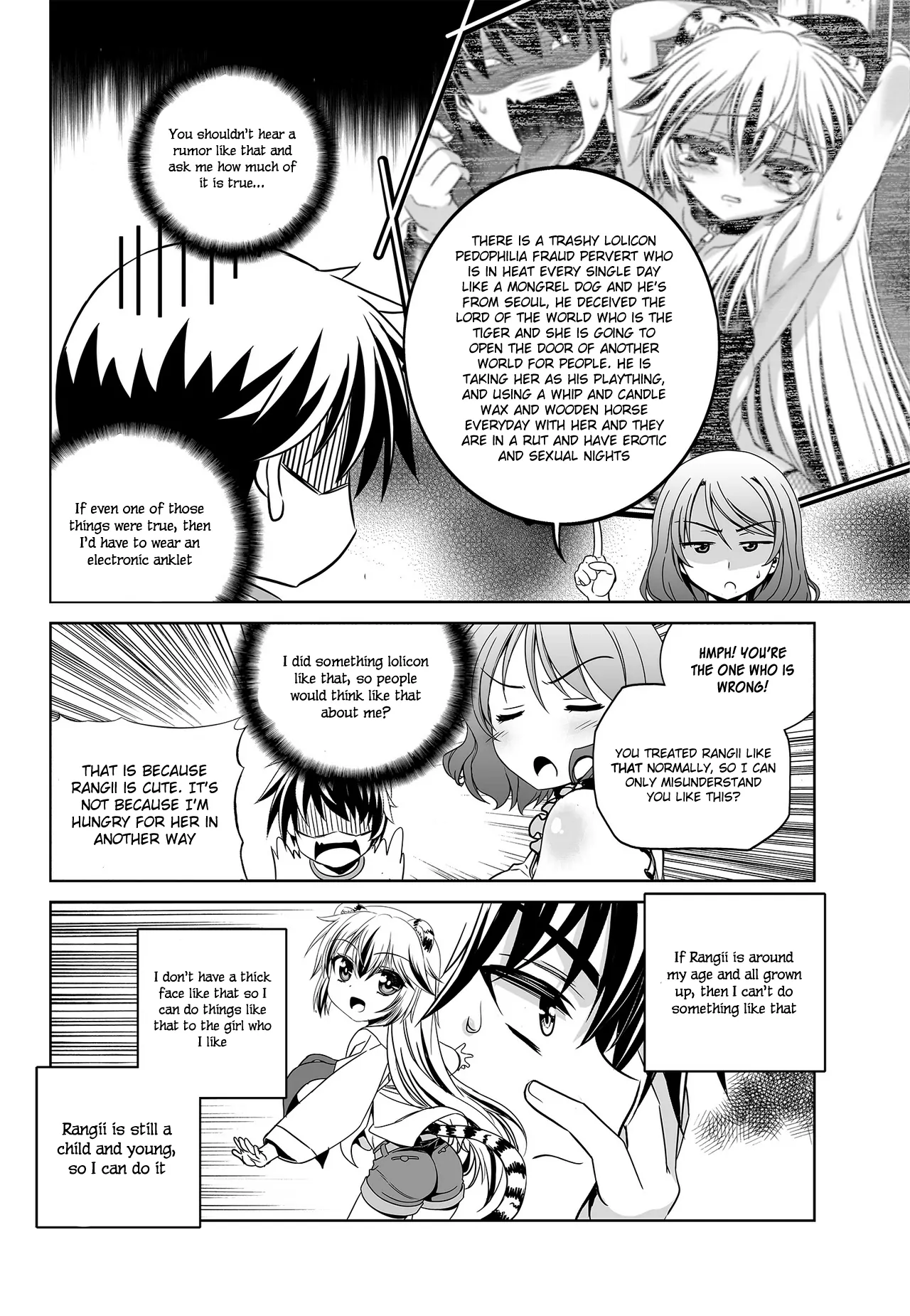 My Love Tiger Chapter 77 - Page 8