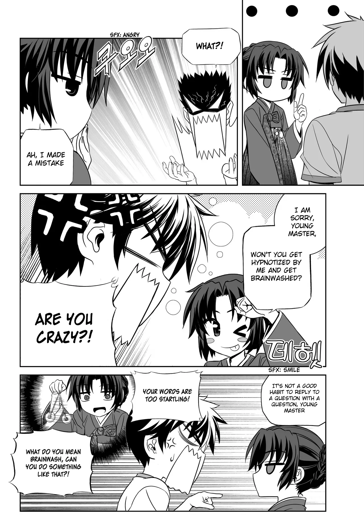 My Love Tiger Chapter 78 - Page 14