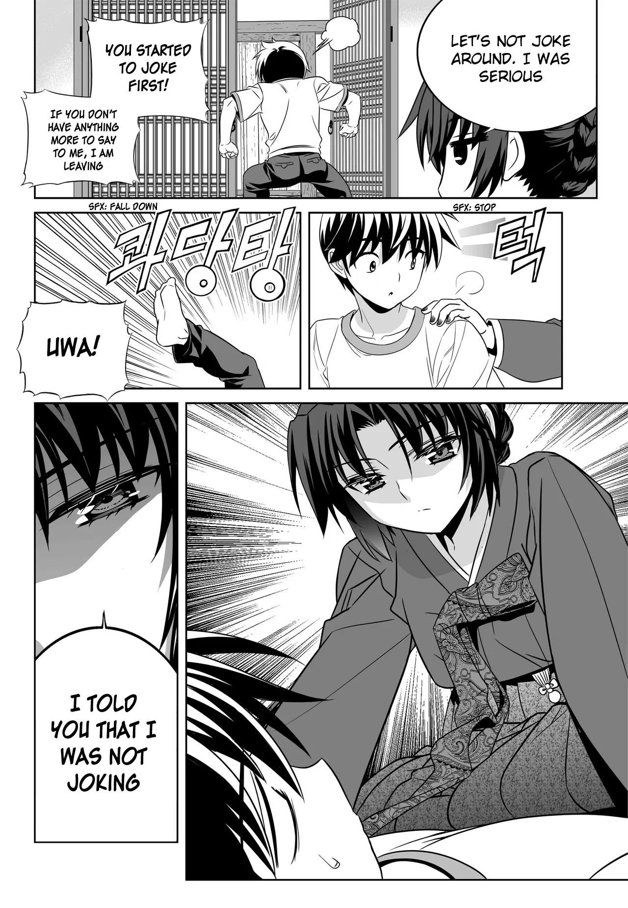 My Love Tiger Chapter 78 - Page 16