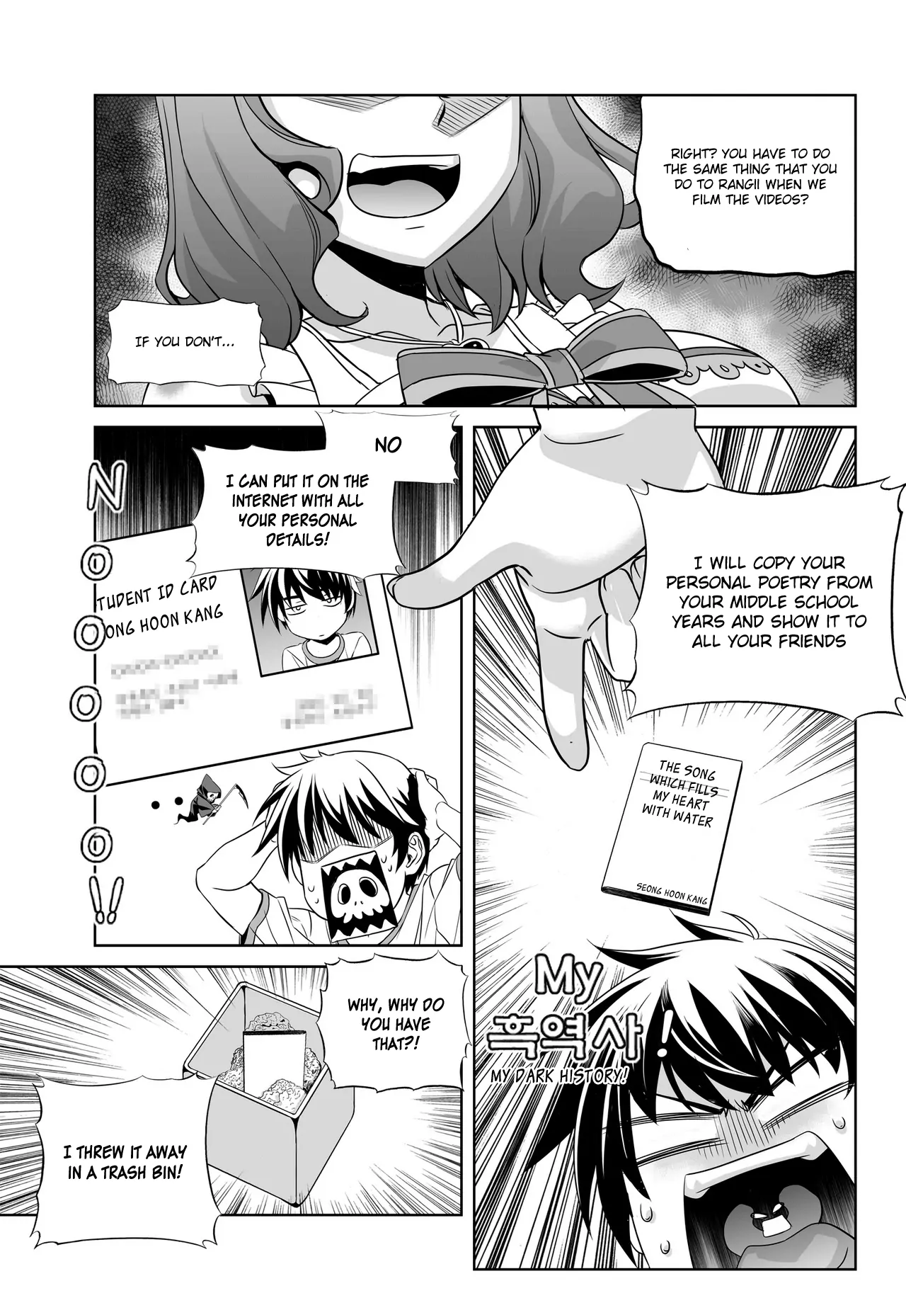 My Love Tiger Chapter 78 - Page 5