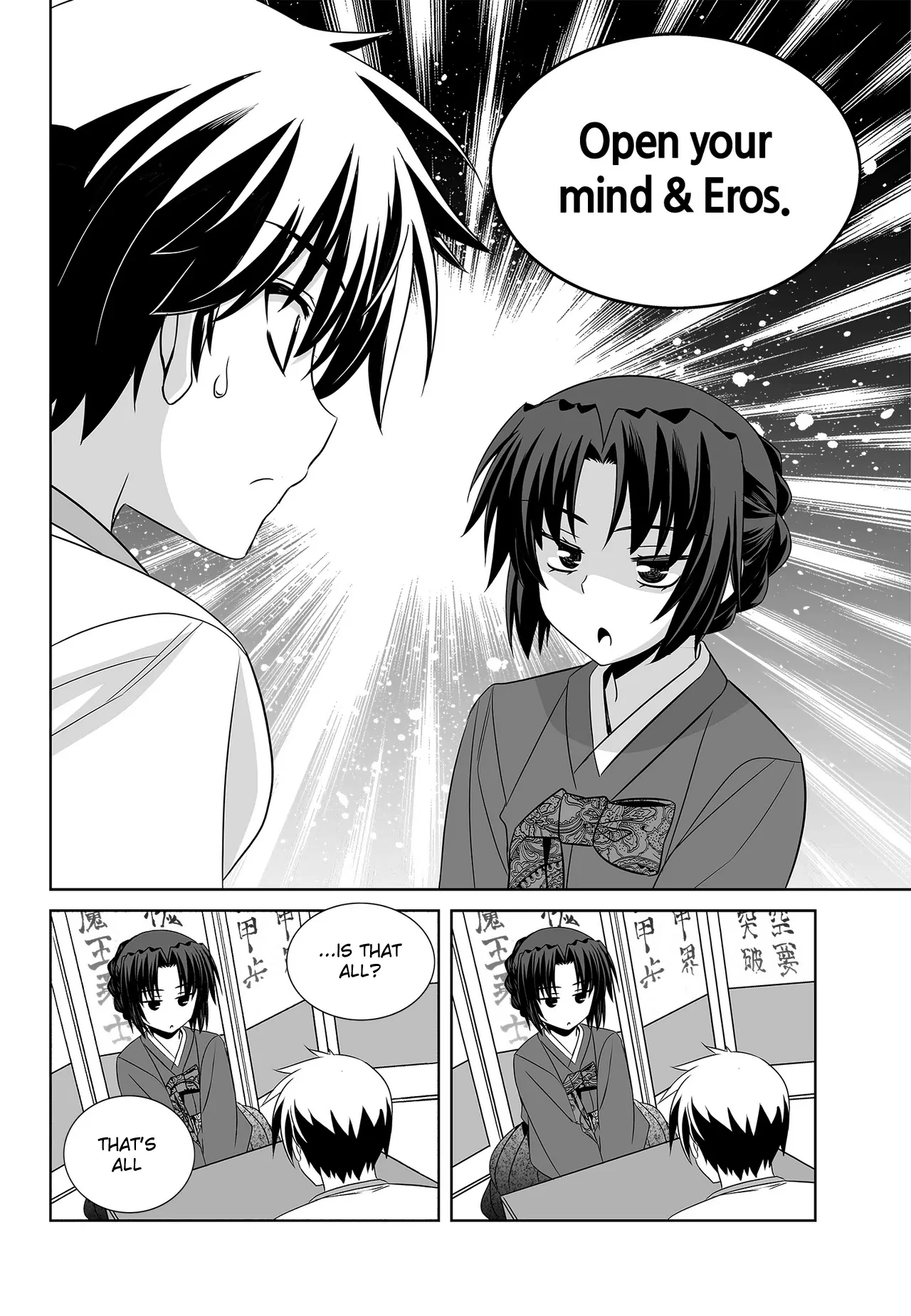 My Love Tiger Chapter 79 - Page 12