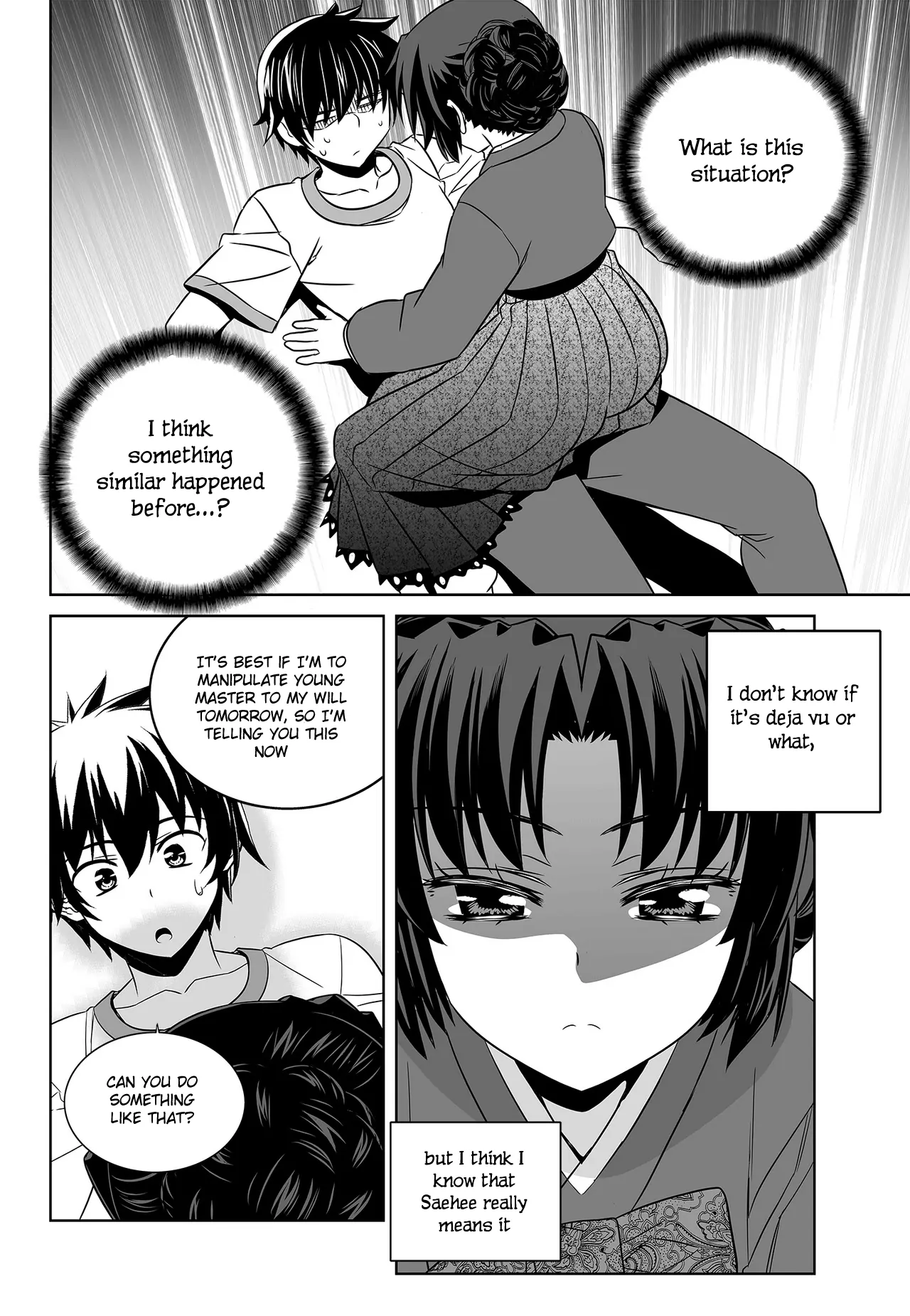 My Love Tiger Chapter 79 - Page 4