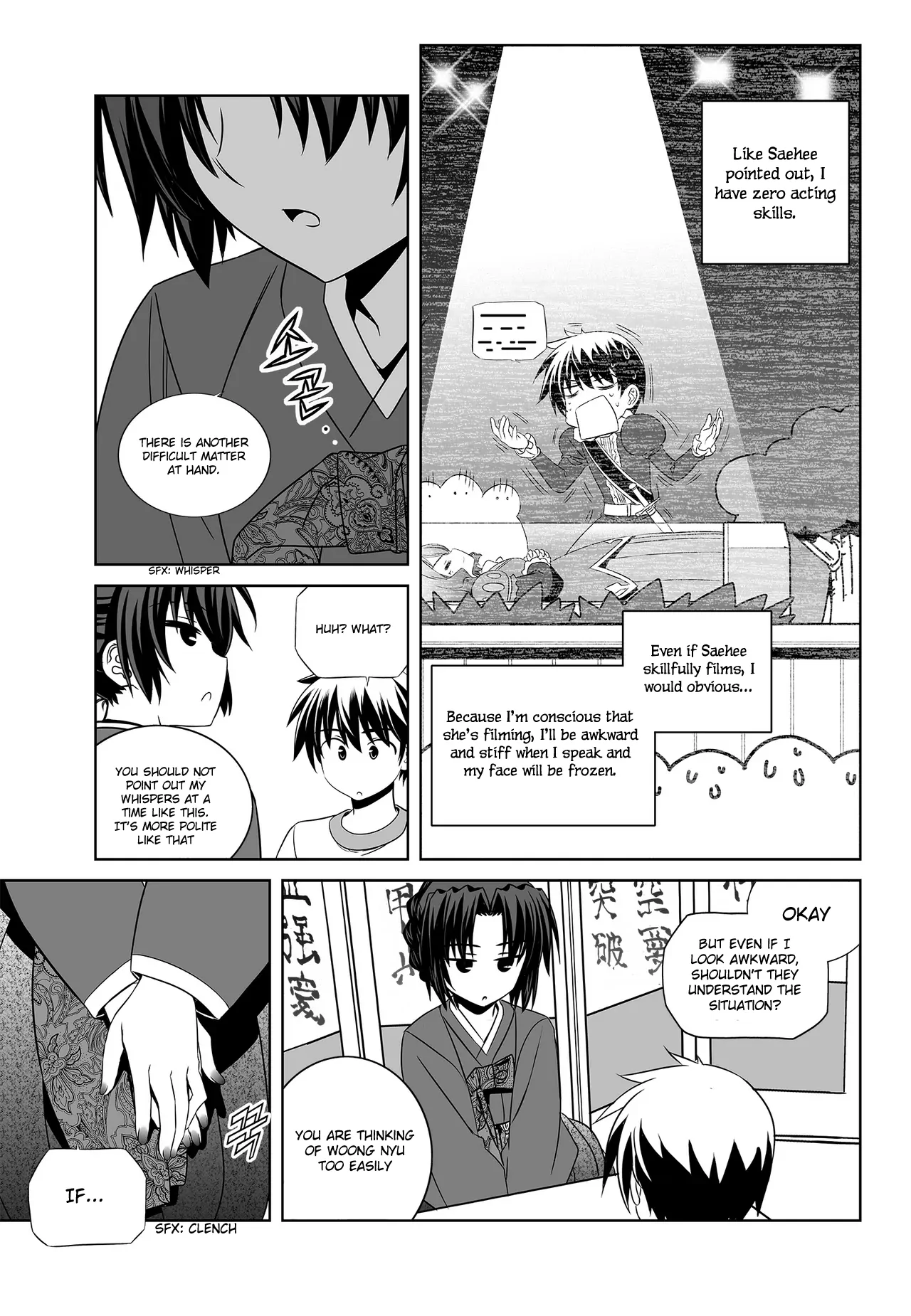 My Love Tiger Chapter 79 - Page 7