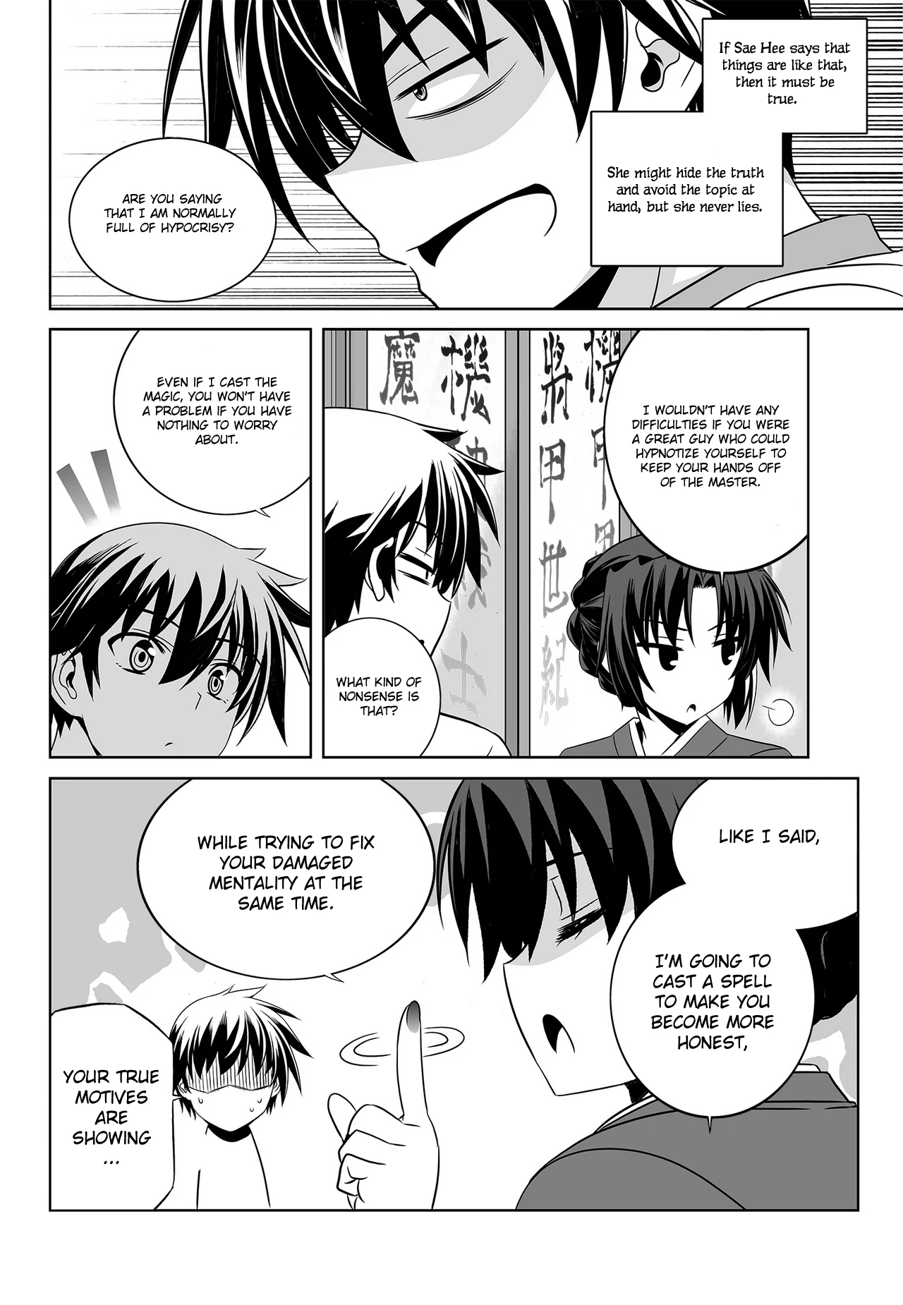 My Love Tiger Chapter 79 - Page 10