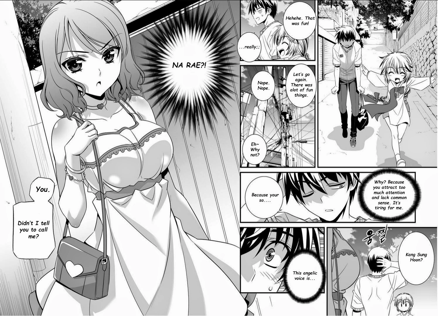 My Love Tiger Chapter 8 - Page 11