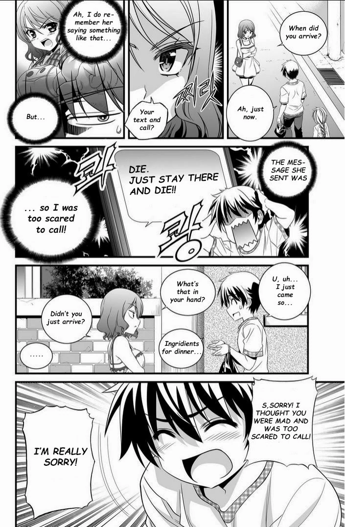 My Love Tiger Chapter 8 - Page 12