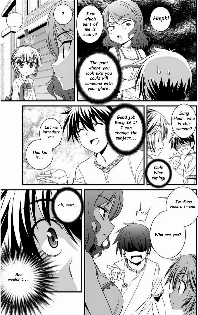 My Love Tiger Chapter 8 - Page 13