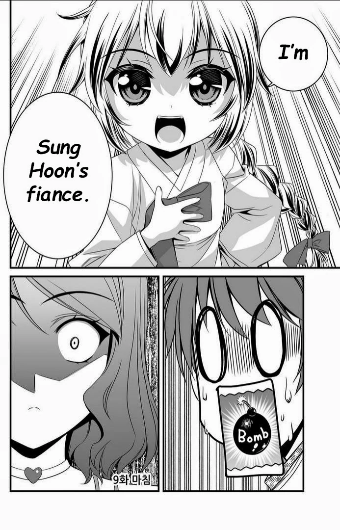 My Love Tiger Chapter 8 - Page 14