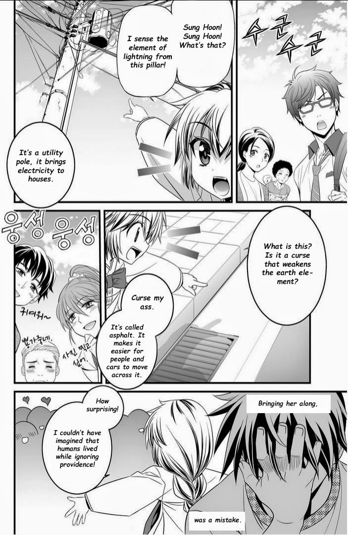 My Love Tiger Chapter 8 - Page 3