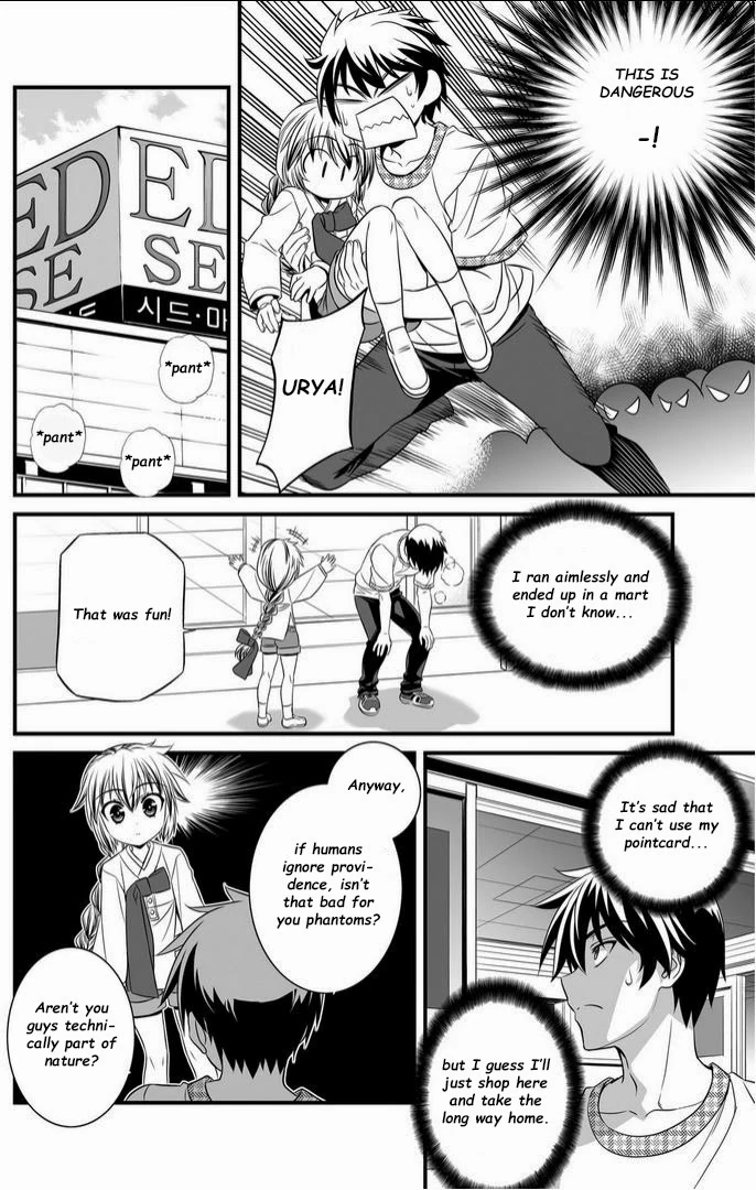 My Love Tiger Chapter 8 - Page 5