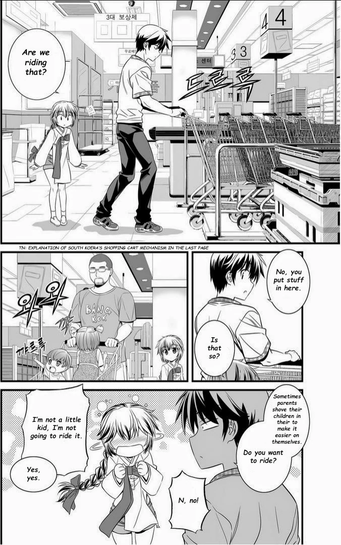 My Love Tiger Chapter 8 - Page 7