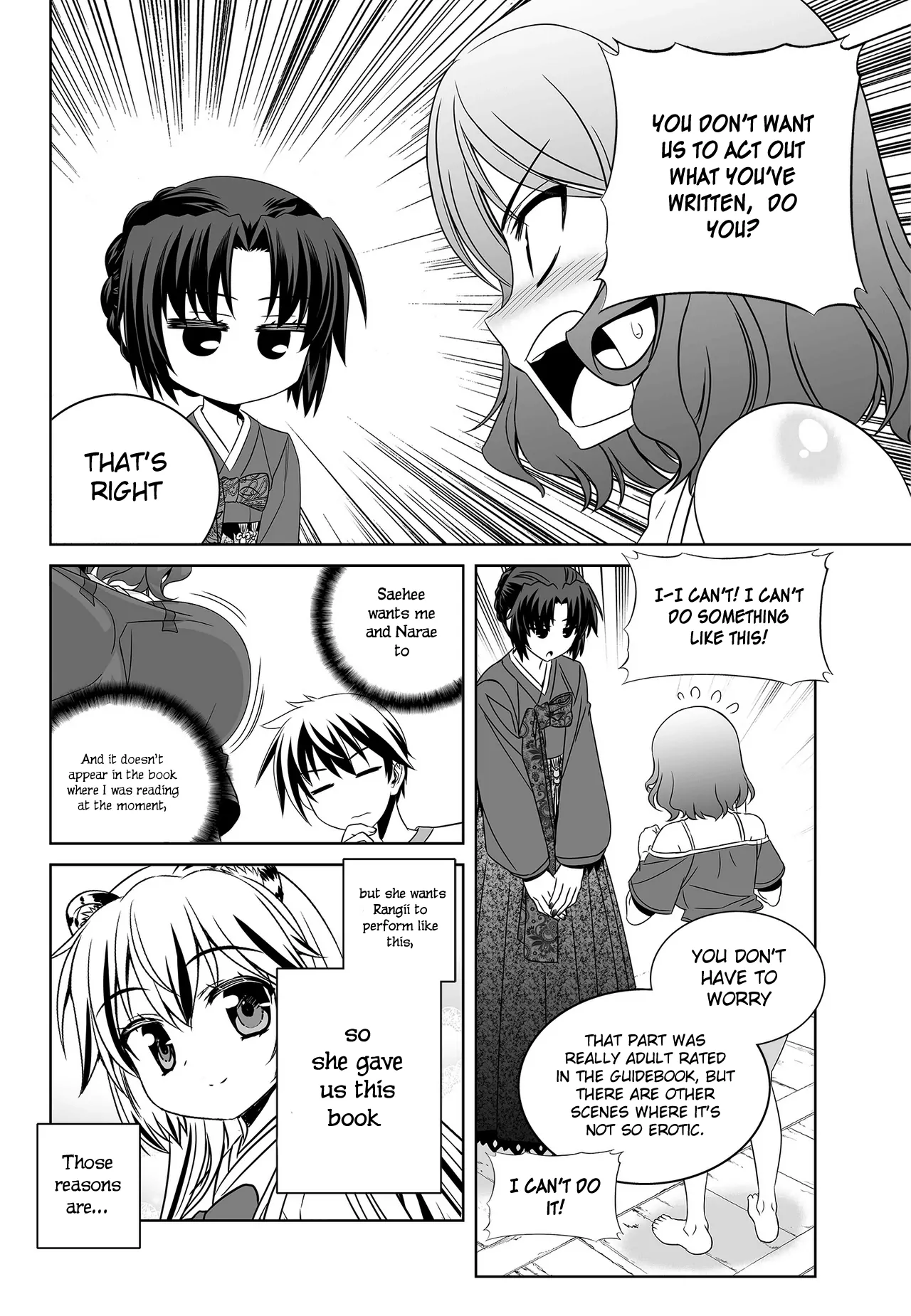 My Love Tiger Chapter 80 - Page 14