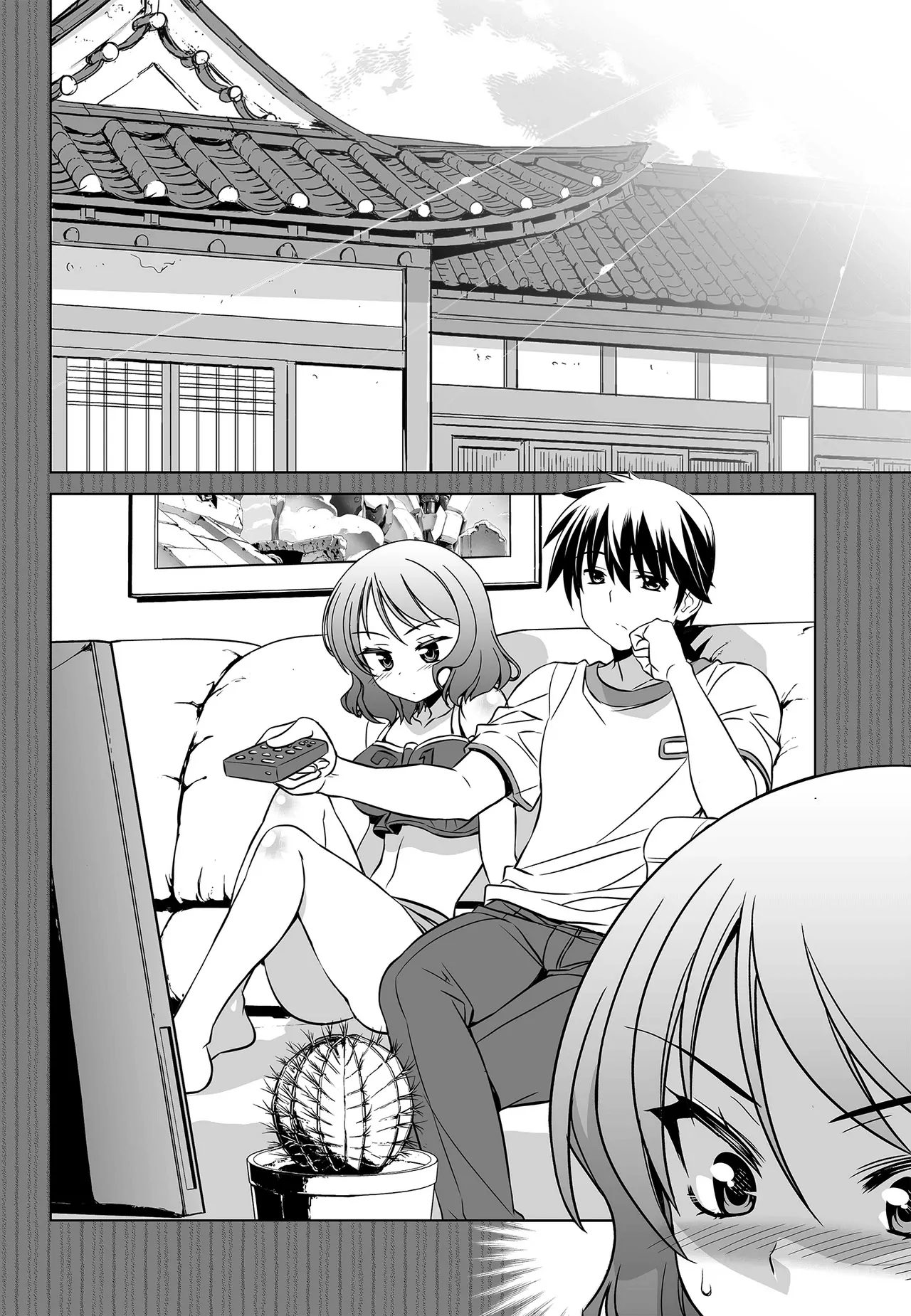 My Love Tiger Chapter 80 - Page 4