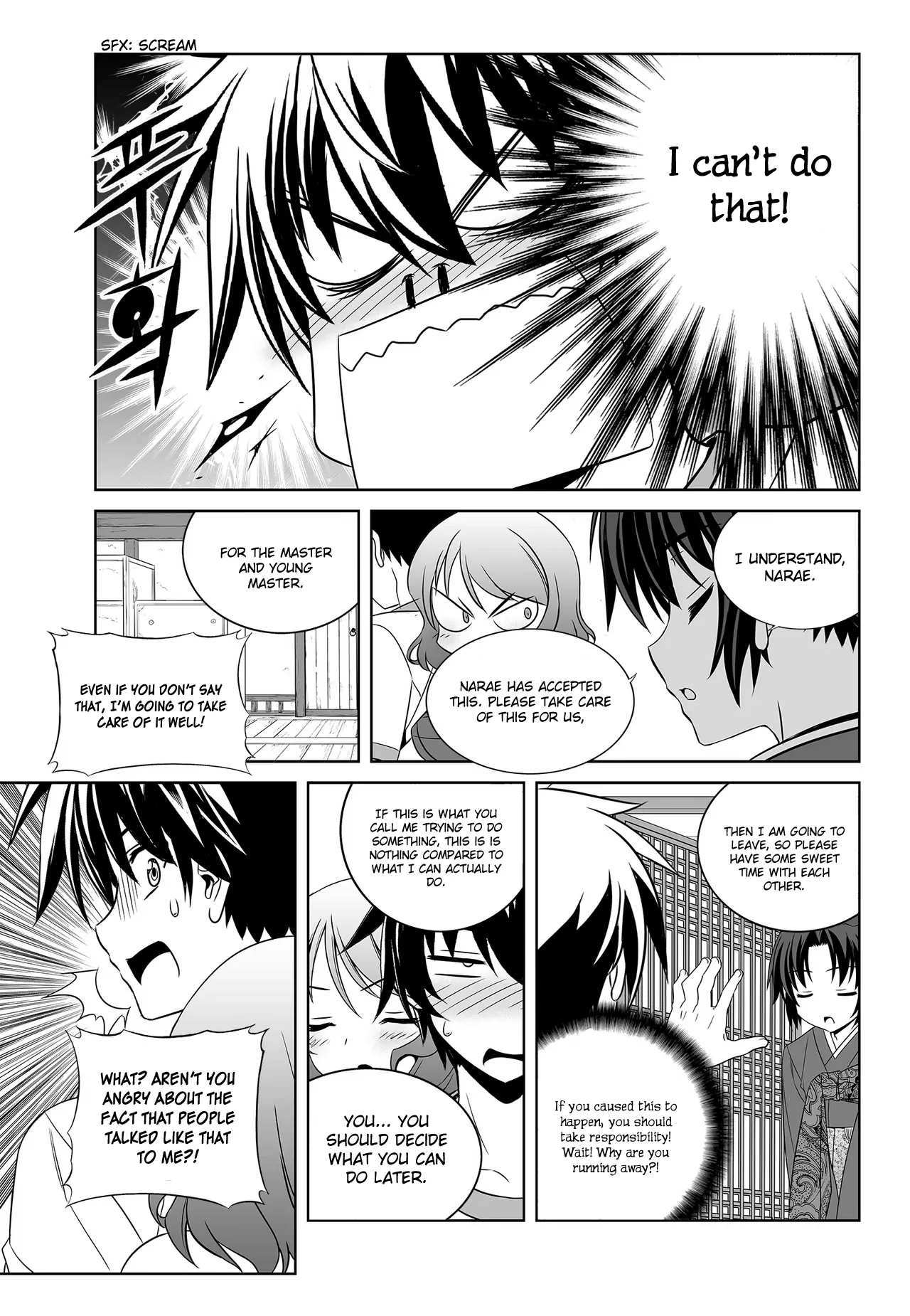 My Love Tiger Chapter 81 - Page 12