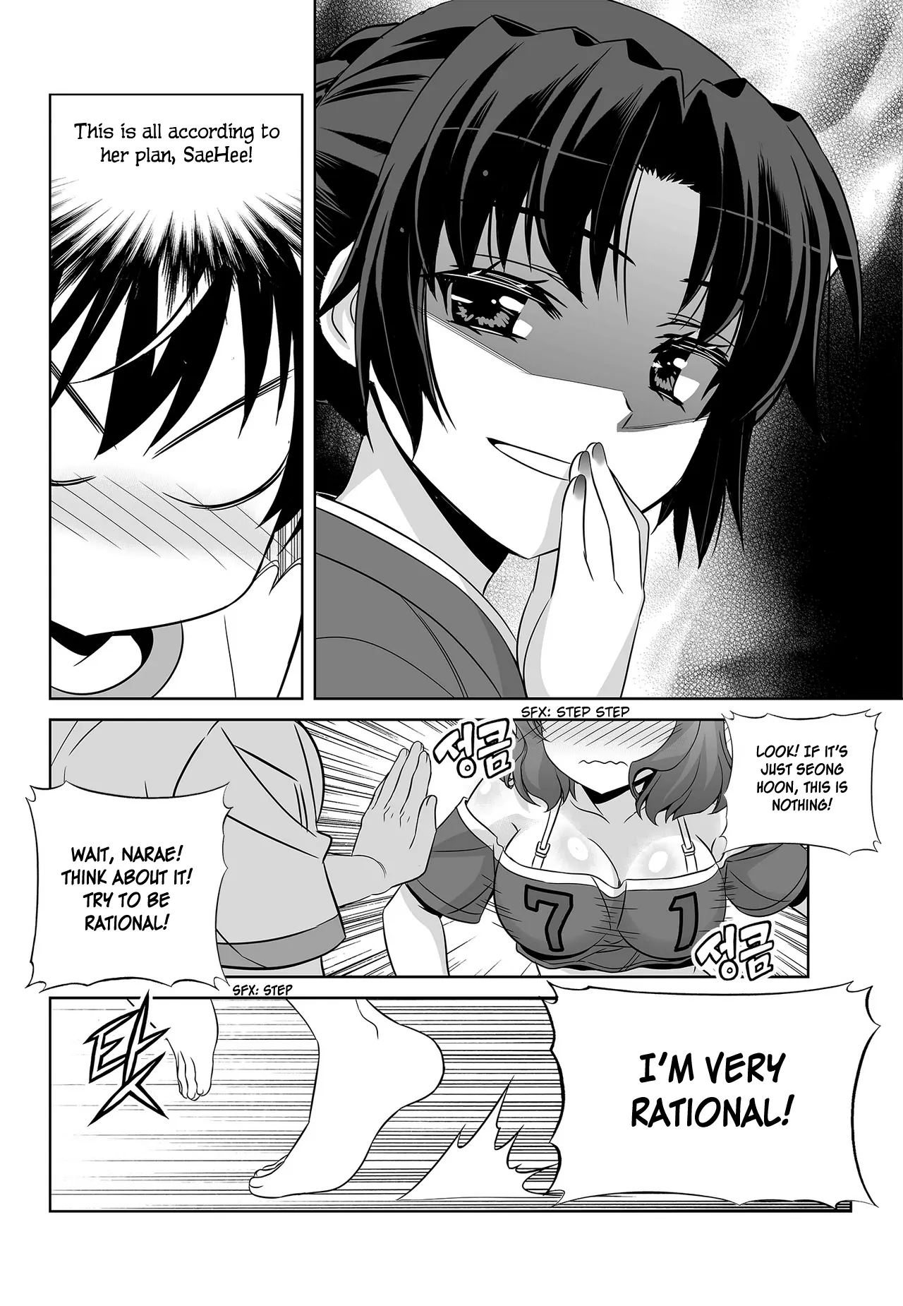My Love Tiger Chapter 81 - Page 9