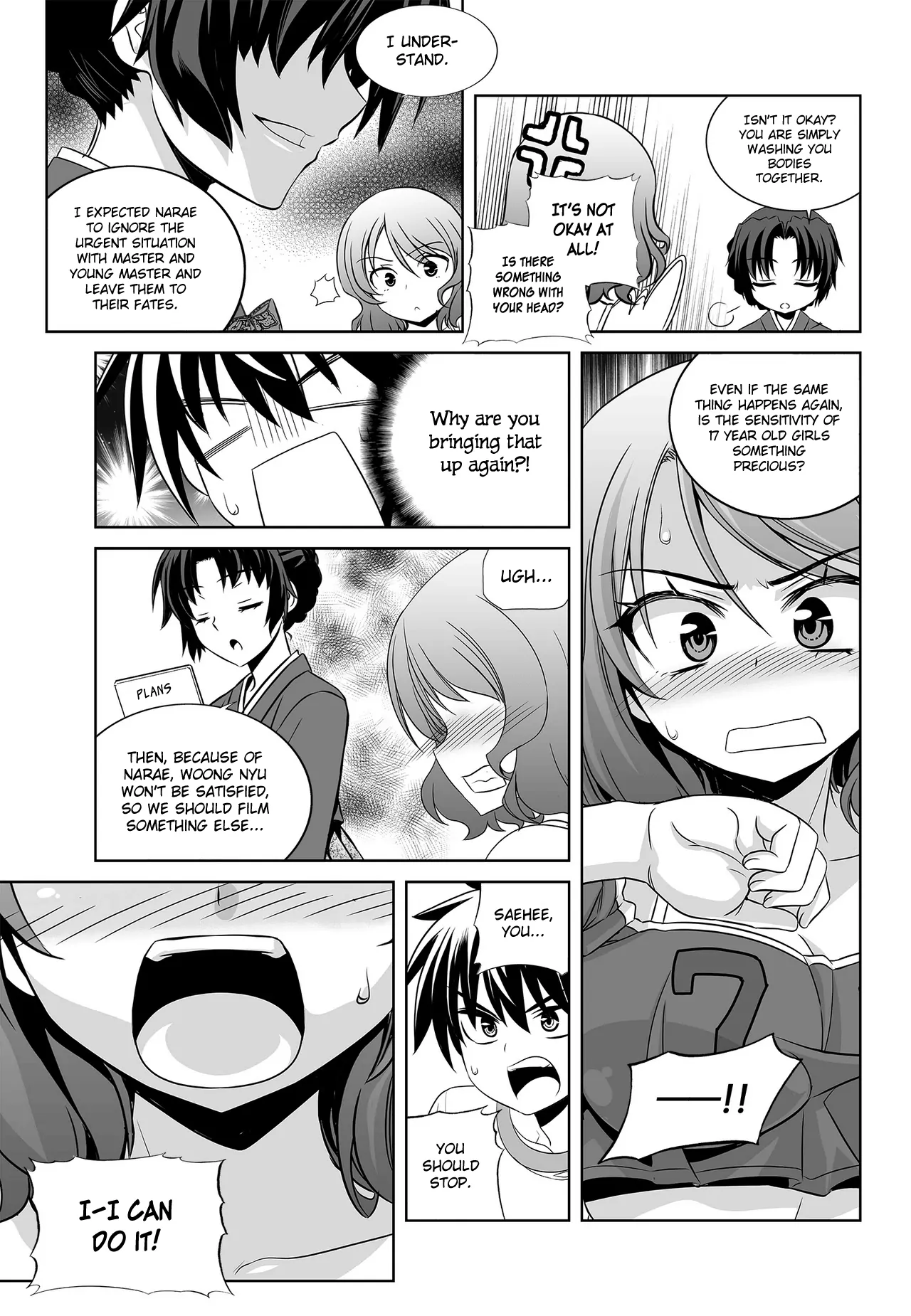 My Love Tiger Chapter 82 - Page 14