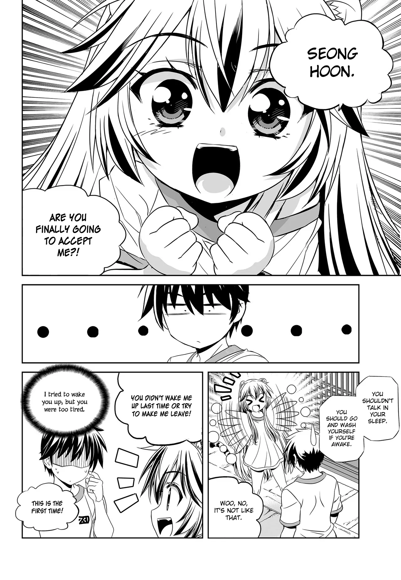 My Love Tiger Chapter 82 - Page 3