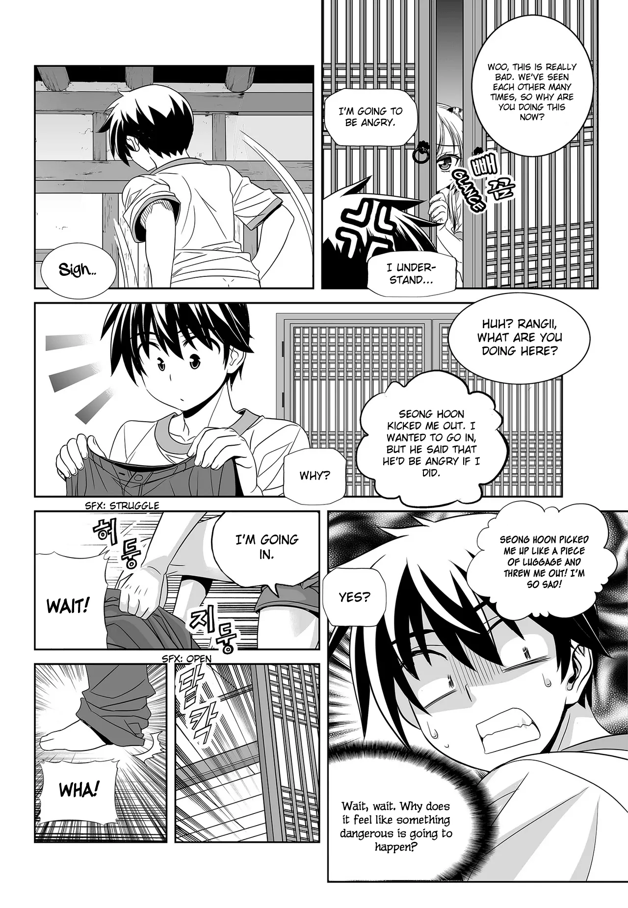 My Love Tiger Chapter 82 - Page 5