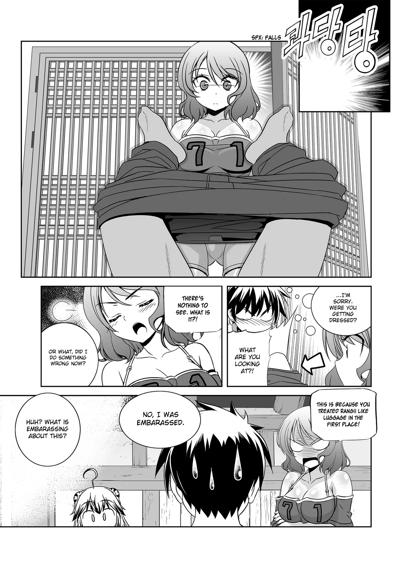 My Love Tiger Chapter 82 - Page 6