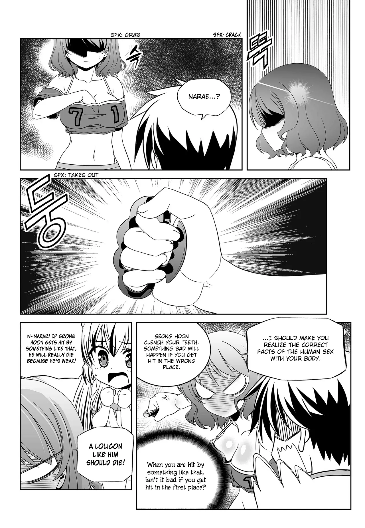 My Love Tiger Chapter 82 - Page 9