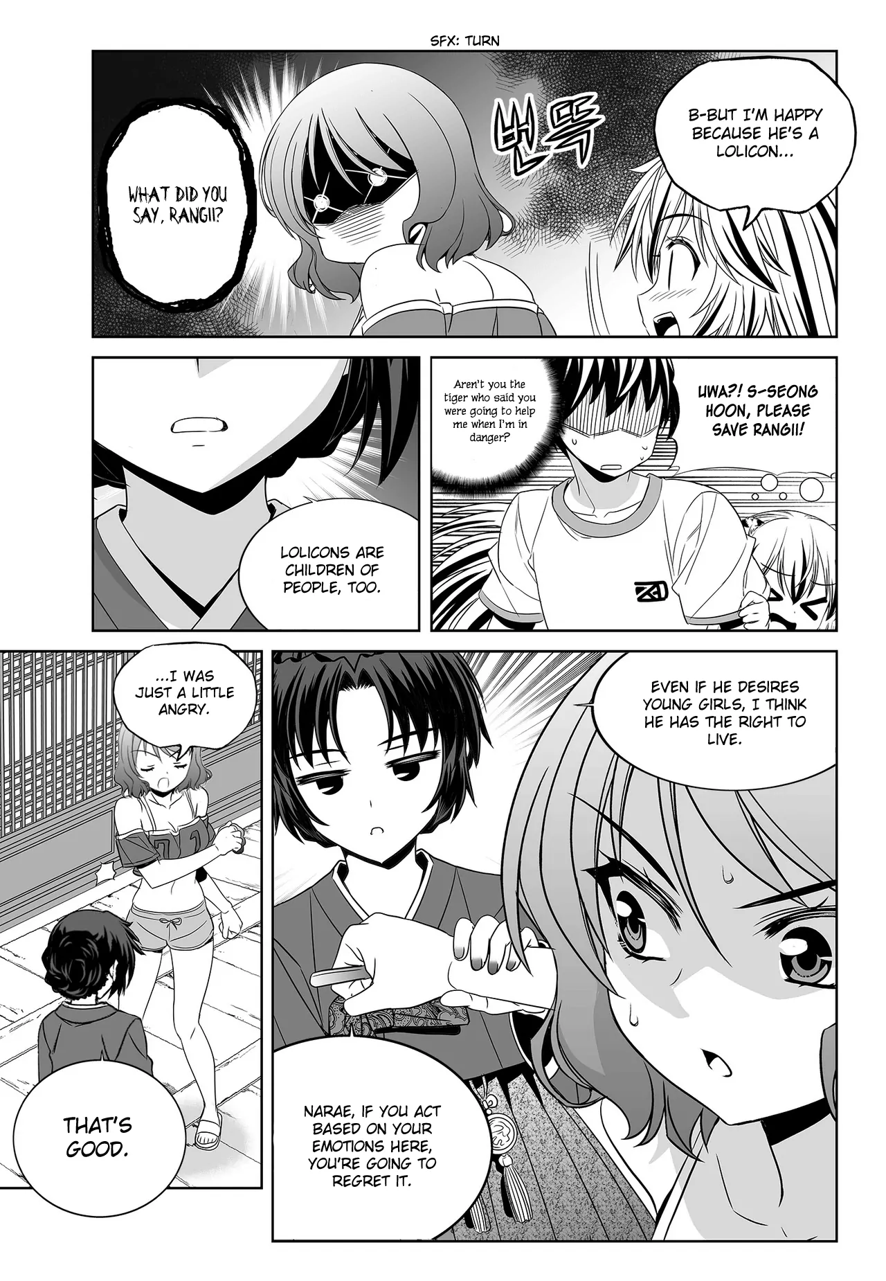 My Love Tiger Chapter 82 - Page 10