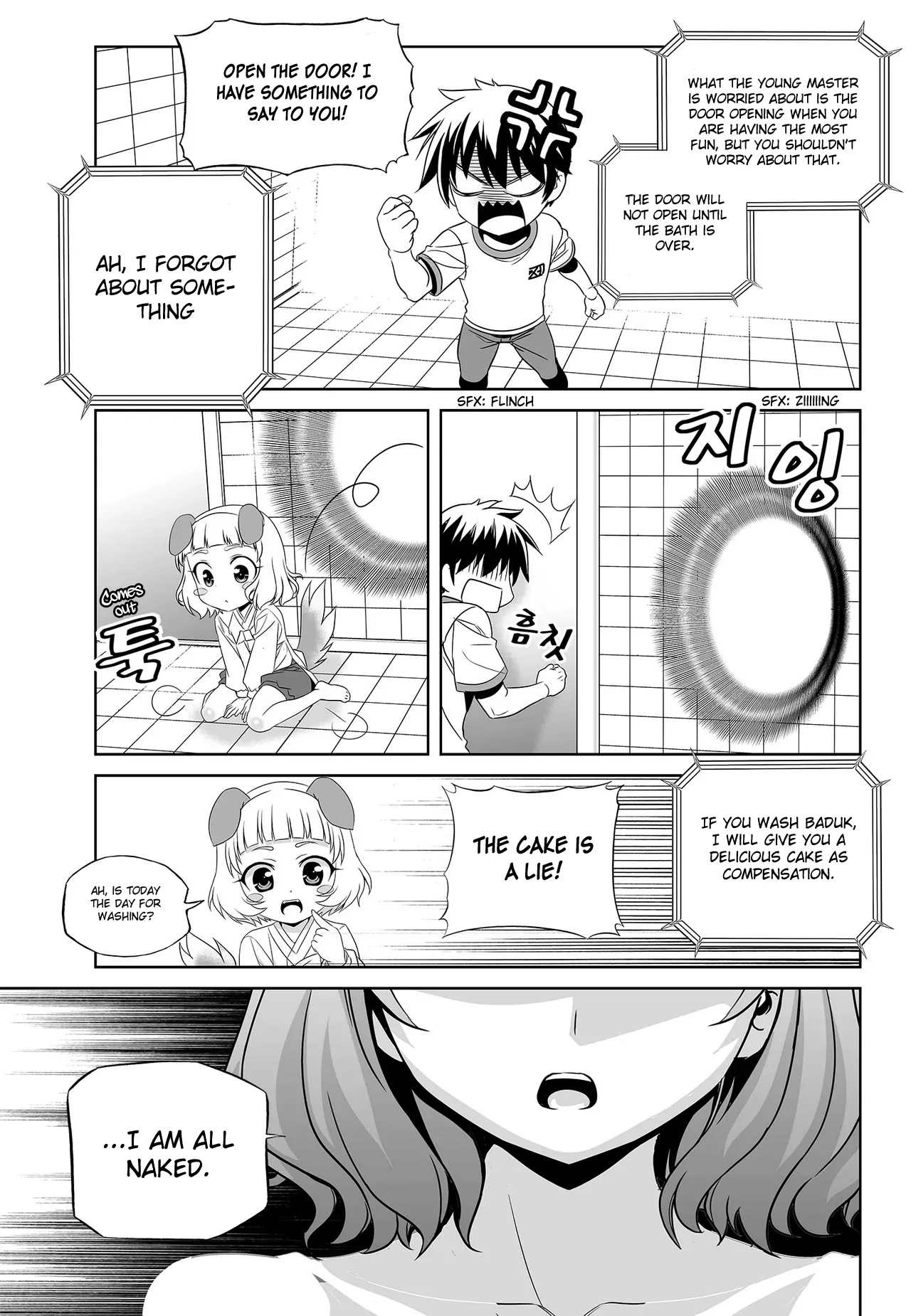My Love Tiger Chapter 83 - Page 12
