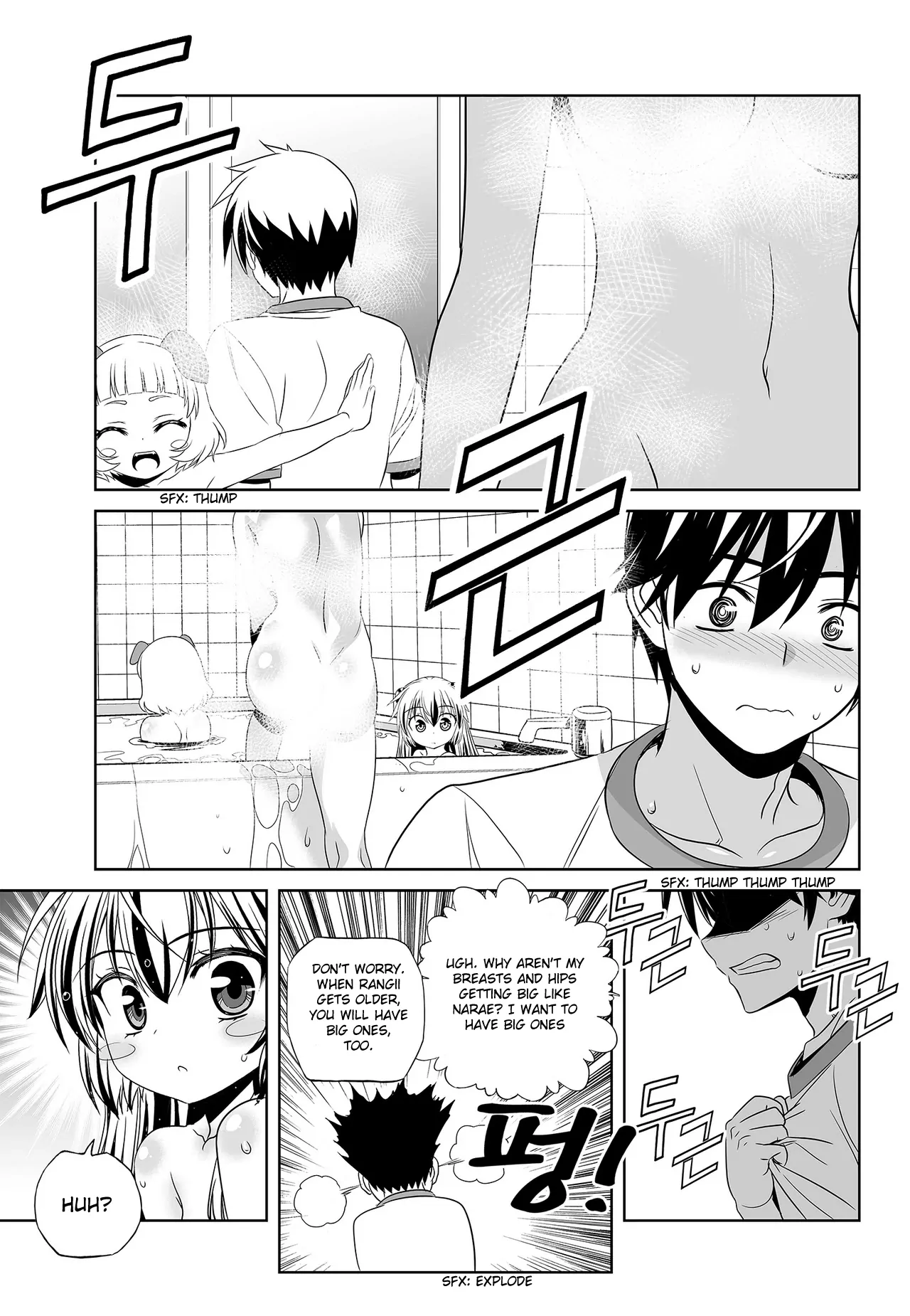 My Love Tiger Chapter 83 - Page 14