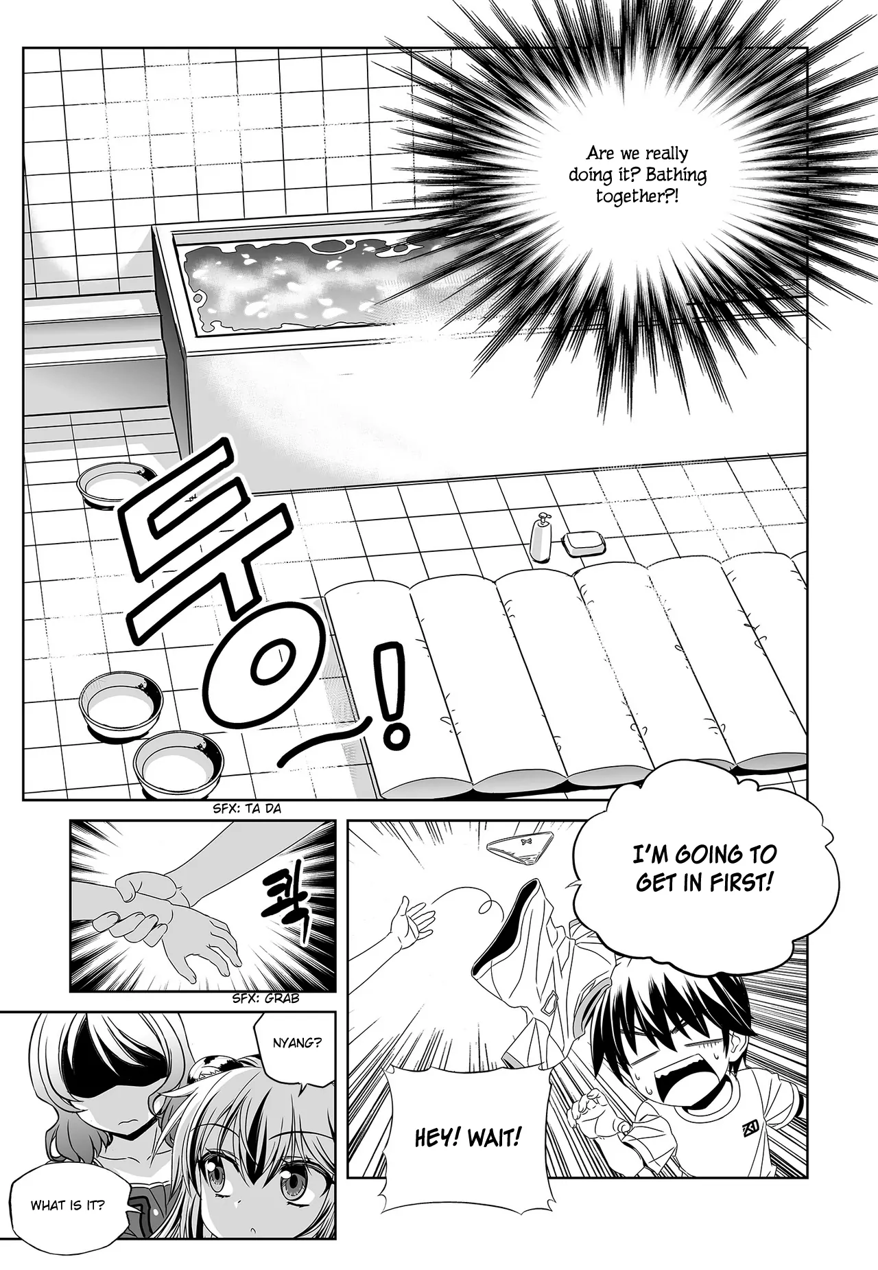My Love Tiger Chapter 83 - Page 4