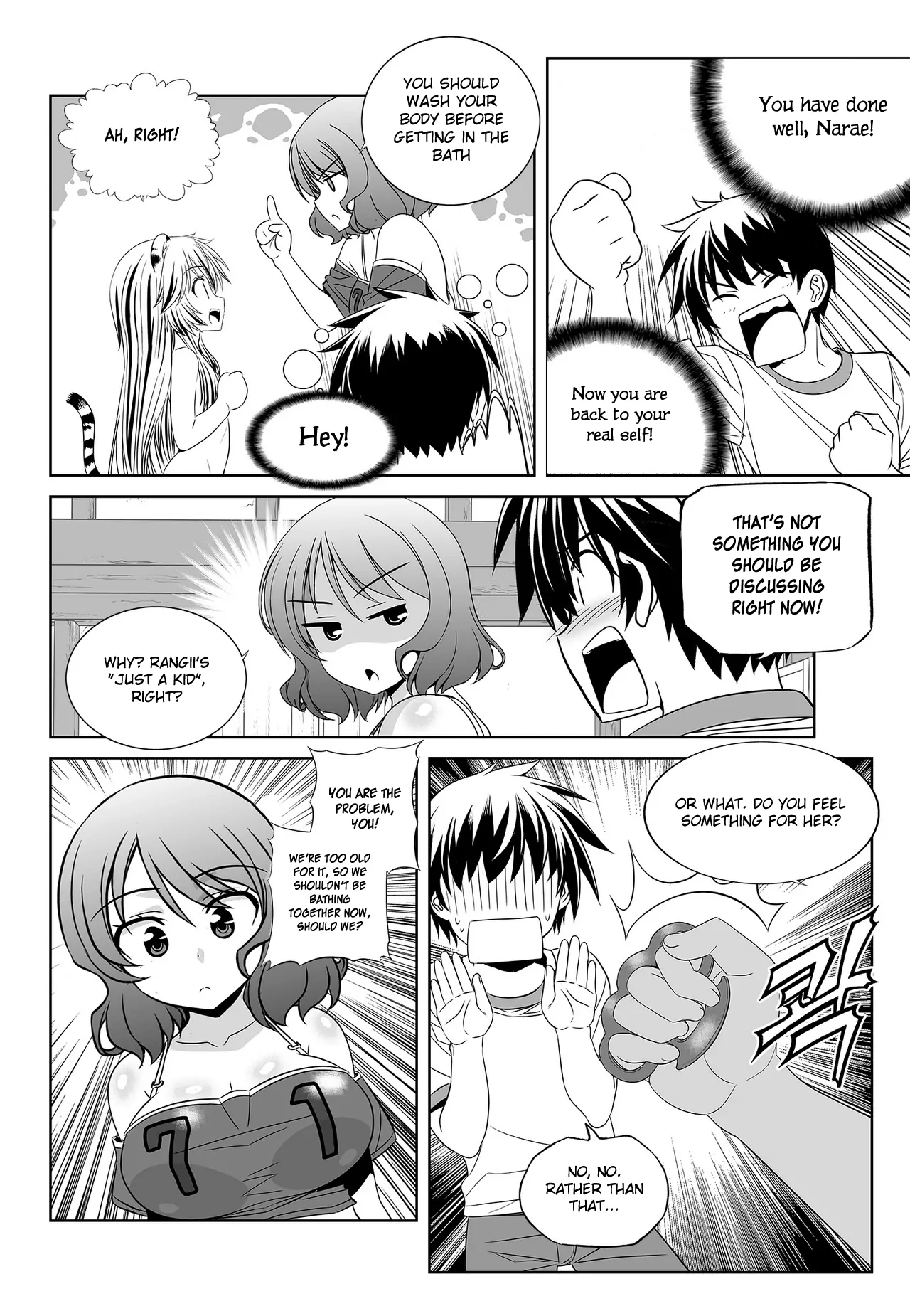 My Love Tiger Chapter 83 - Page 5