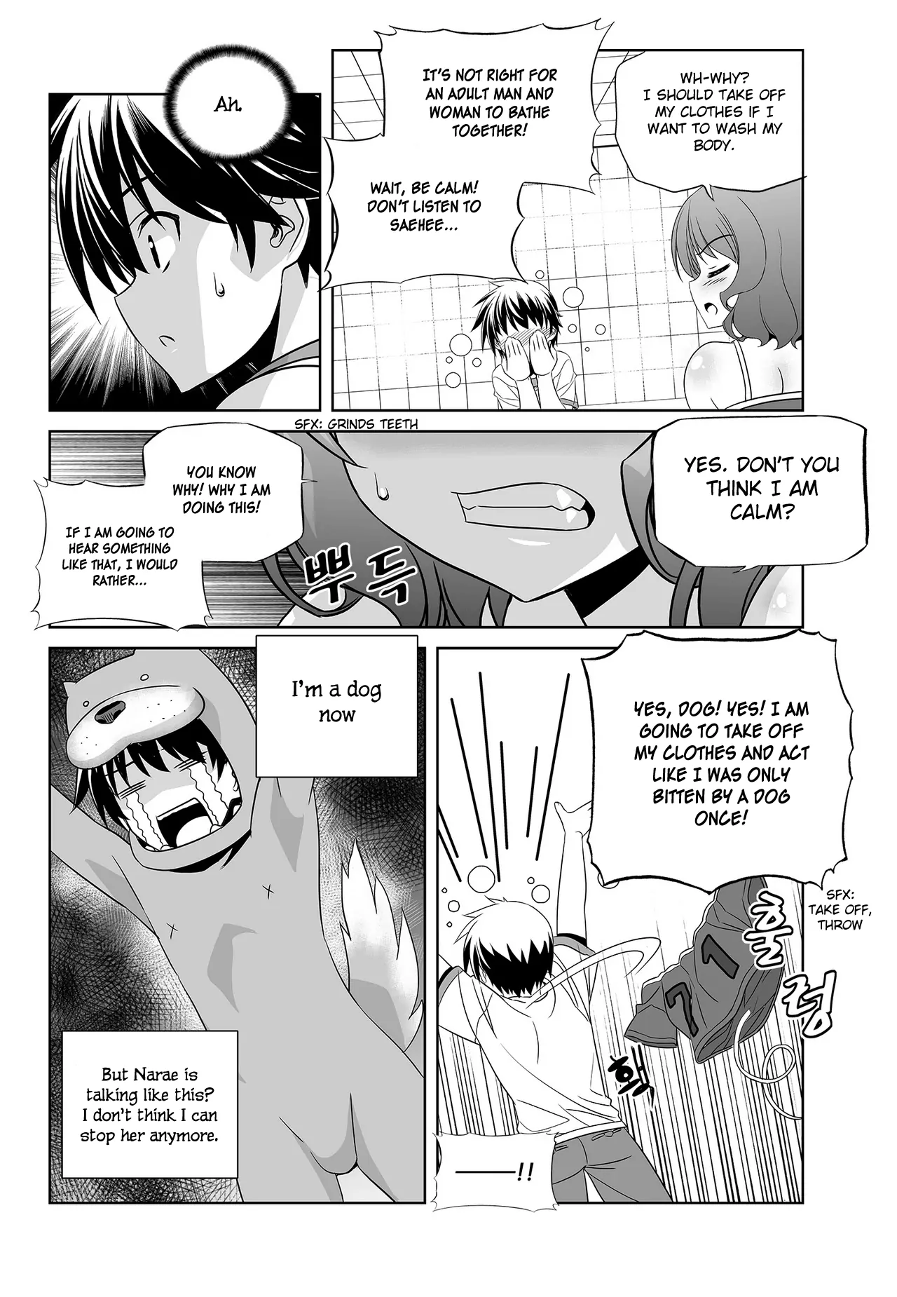My Love Tiger Chapter 83 - Page 7