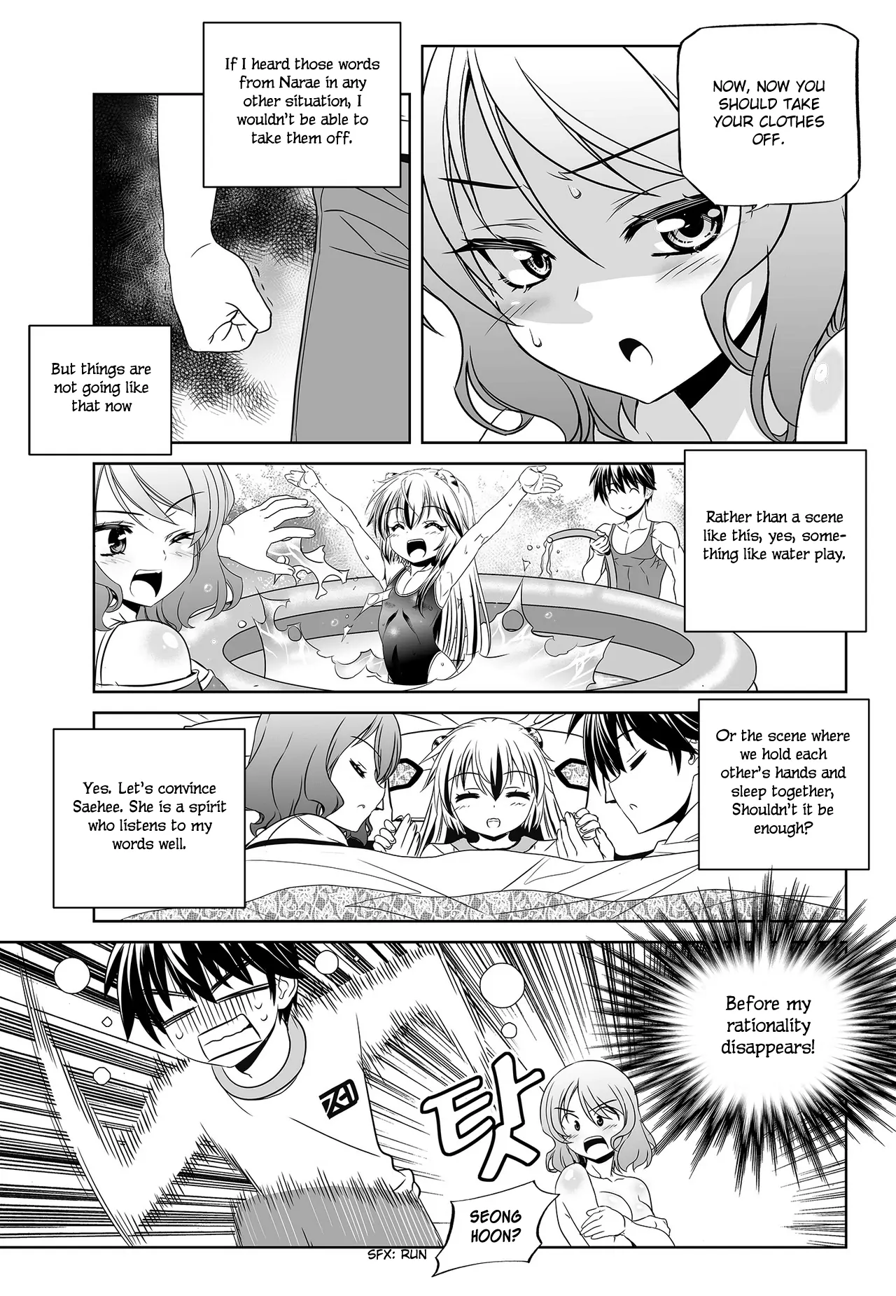 My Love Tiger Chapter 83 - Page 10
