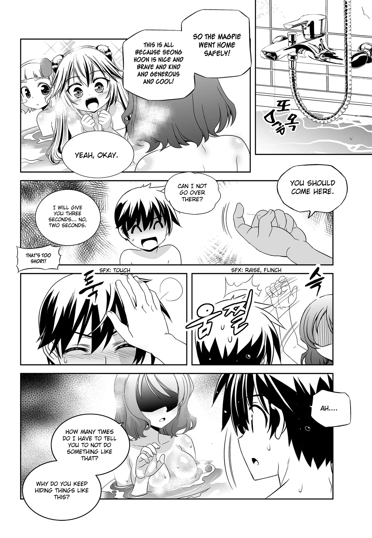 My Love Tiger Chapter 84 - Page 11