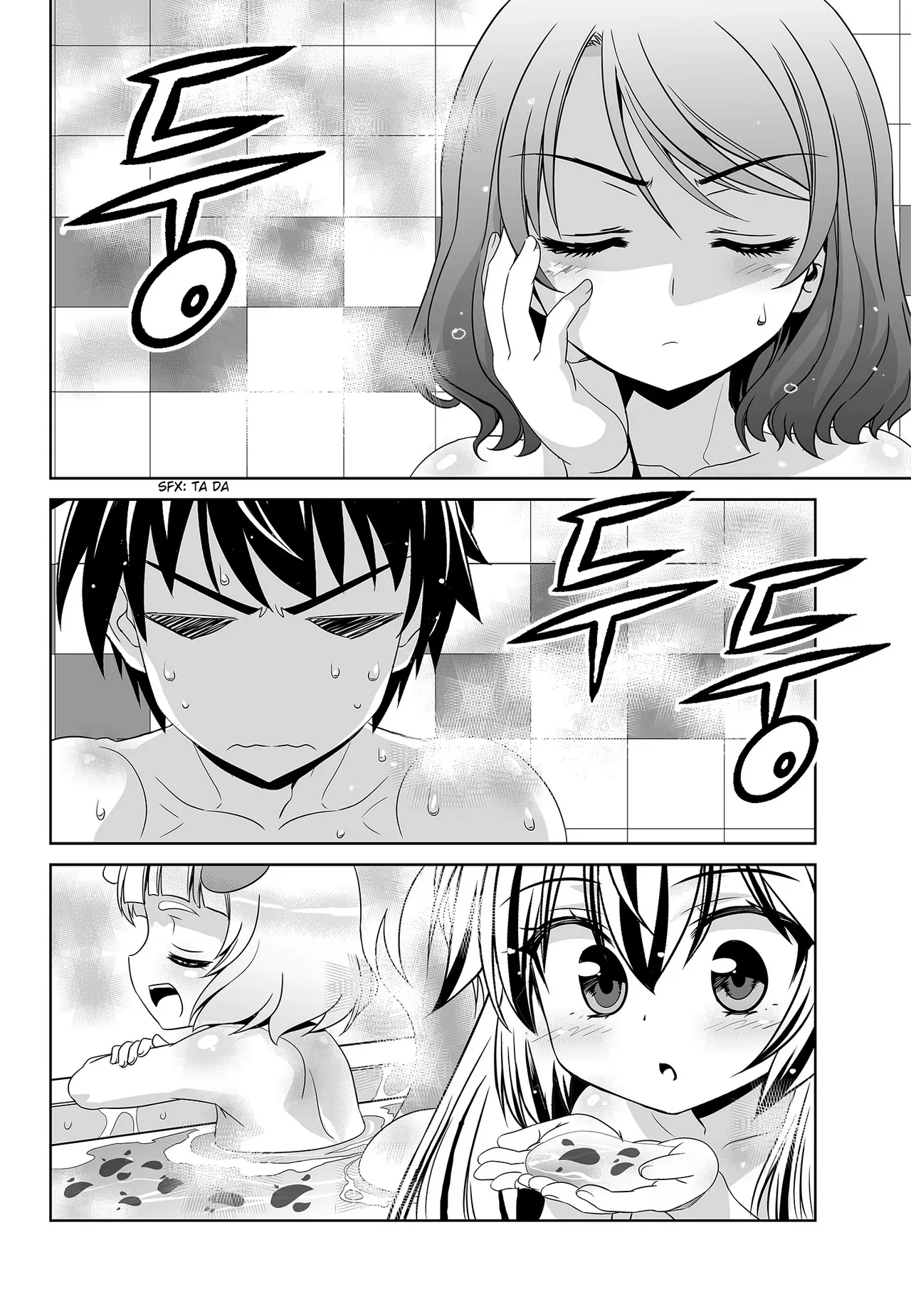 My Love Tiger Chapter 84 - Page 3