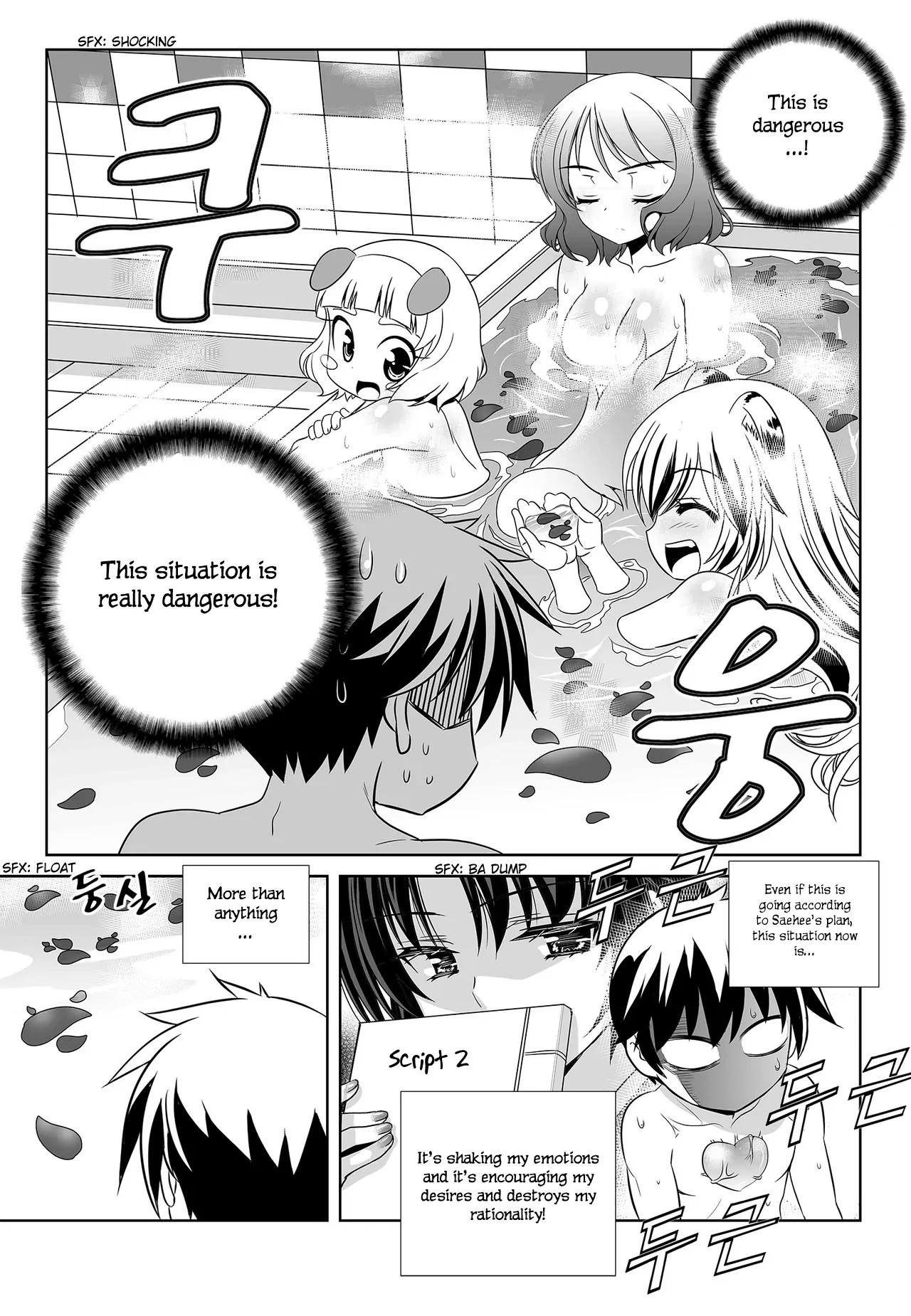 My Love Tiger Chapter 84 - Page 4