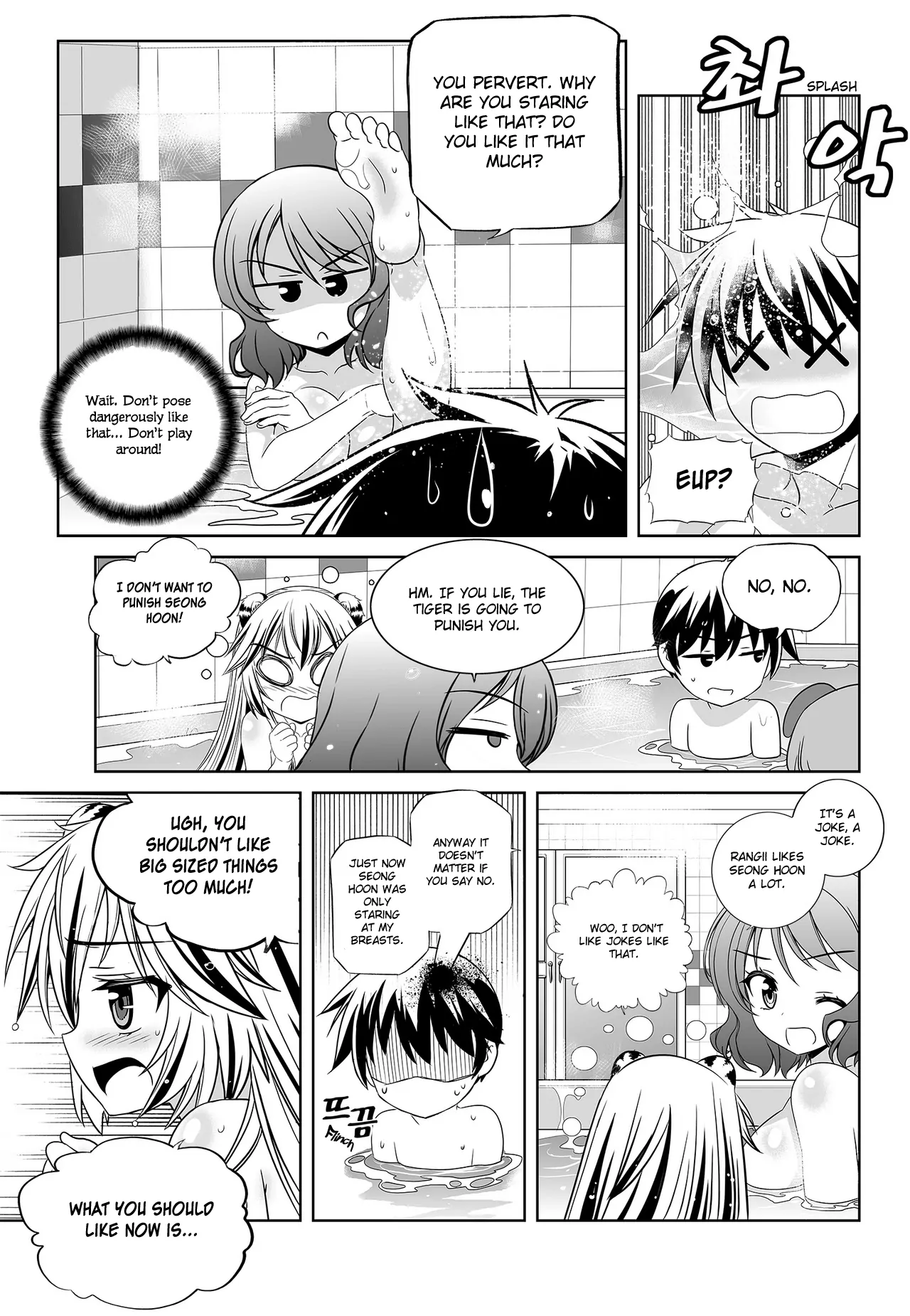 My Love Tiger Chapter 84 - Page 8