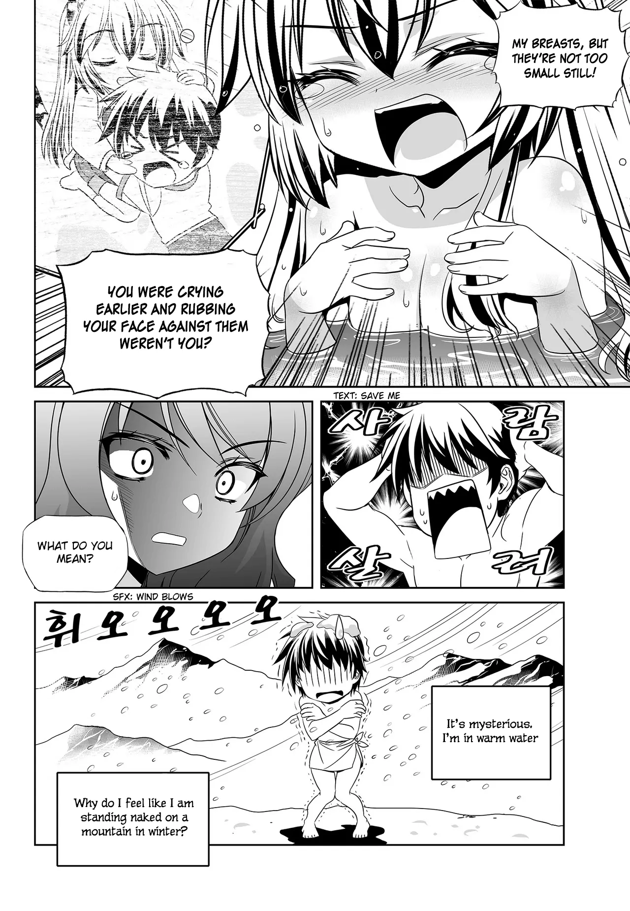 My Love Tiger Chapter 84 - Page 9