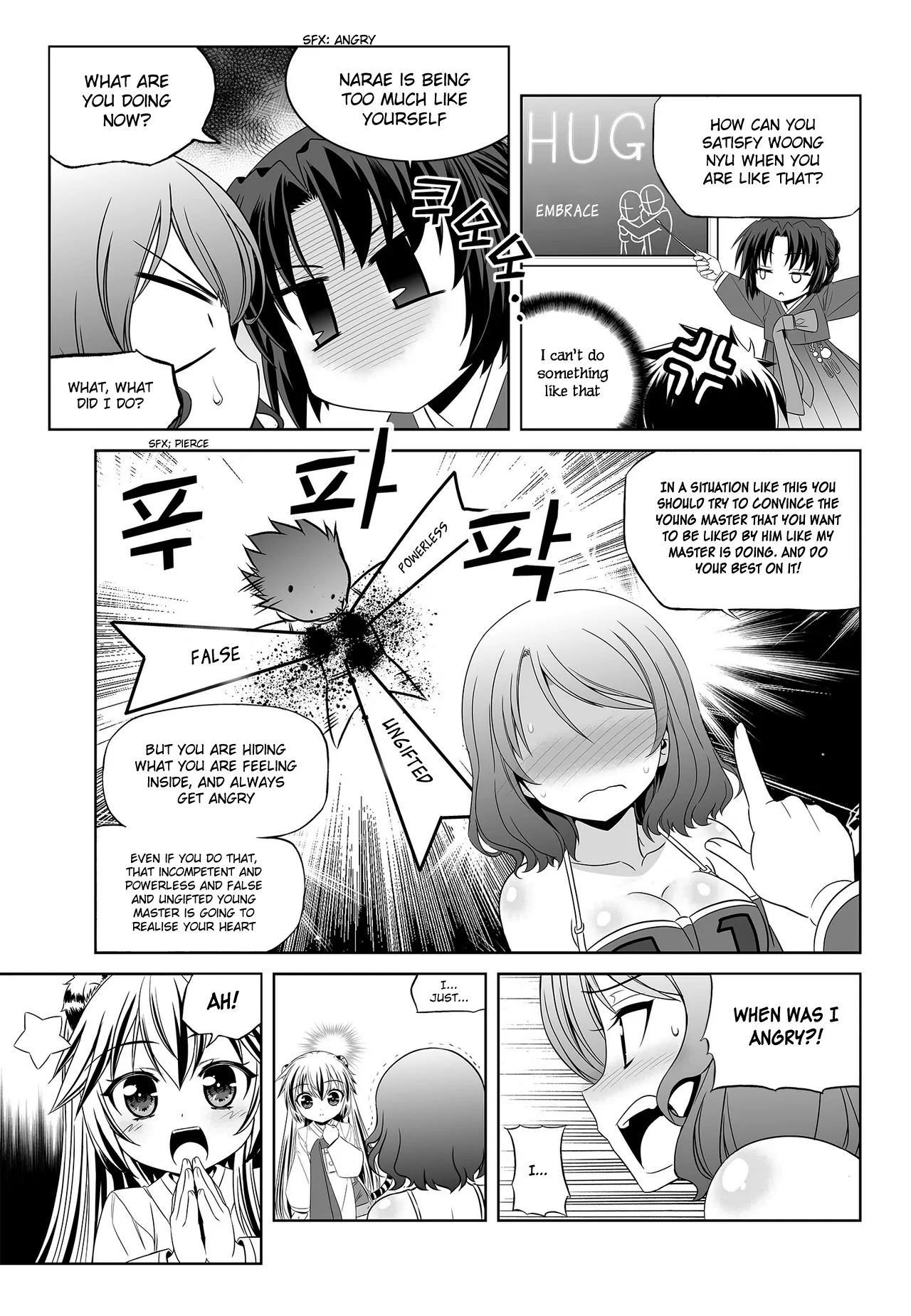 My Love Tiger Chapter 85 - Page 12
