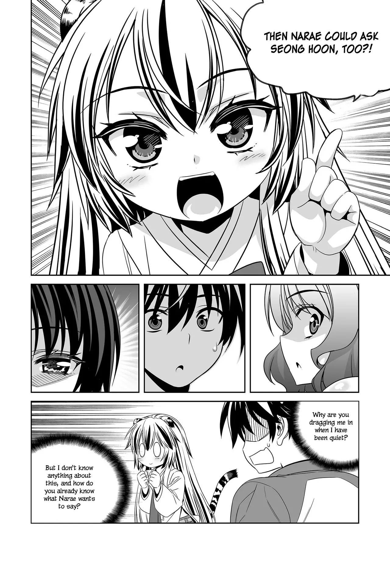 My Love Tiger Chapter 85 - Page 13