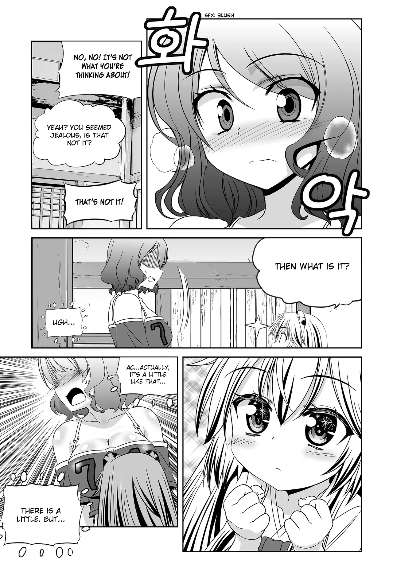 My Love Tiger Chapter 85 - Page 14