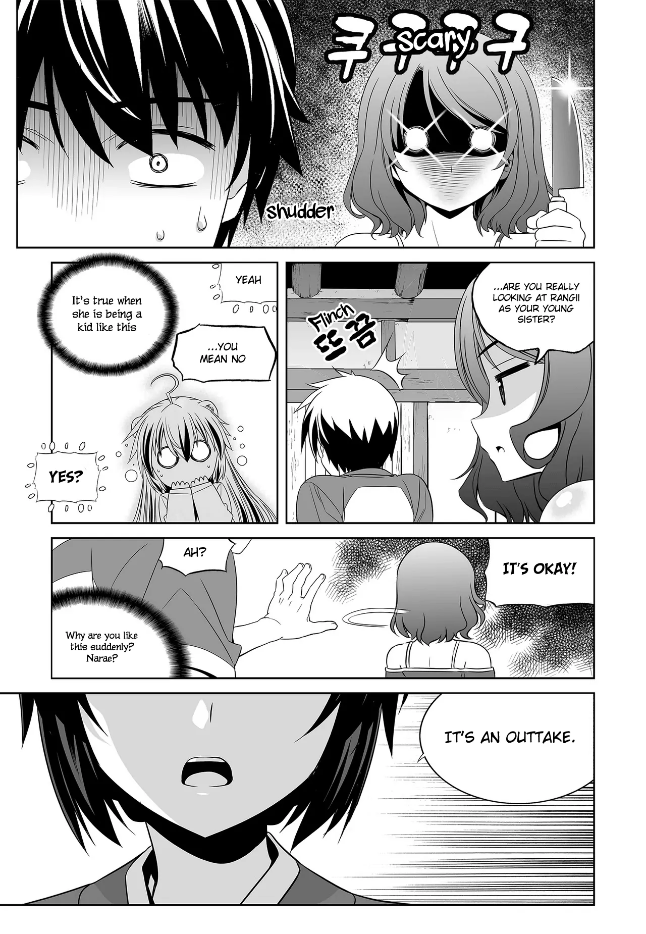 My Love Tiger Chapter 85 - Page 10